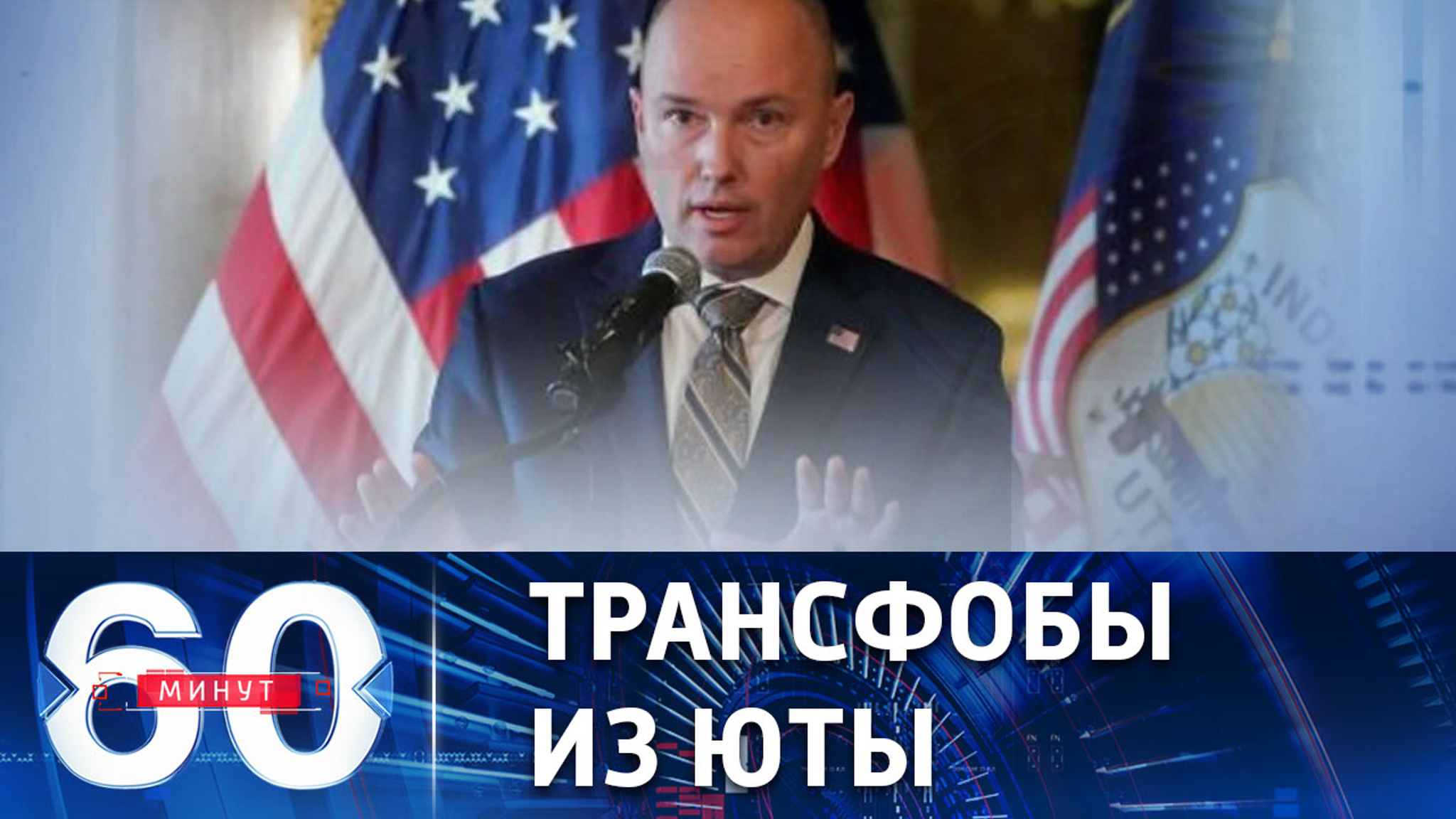 Власти штата запретили операции по смене пола у детей