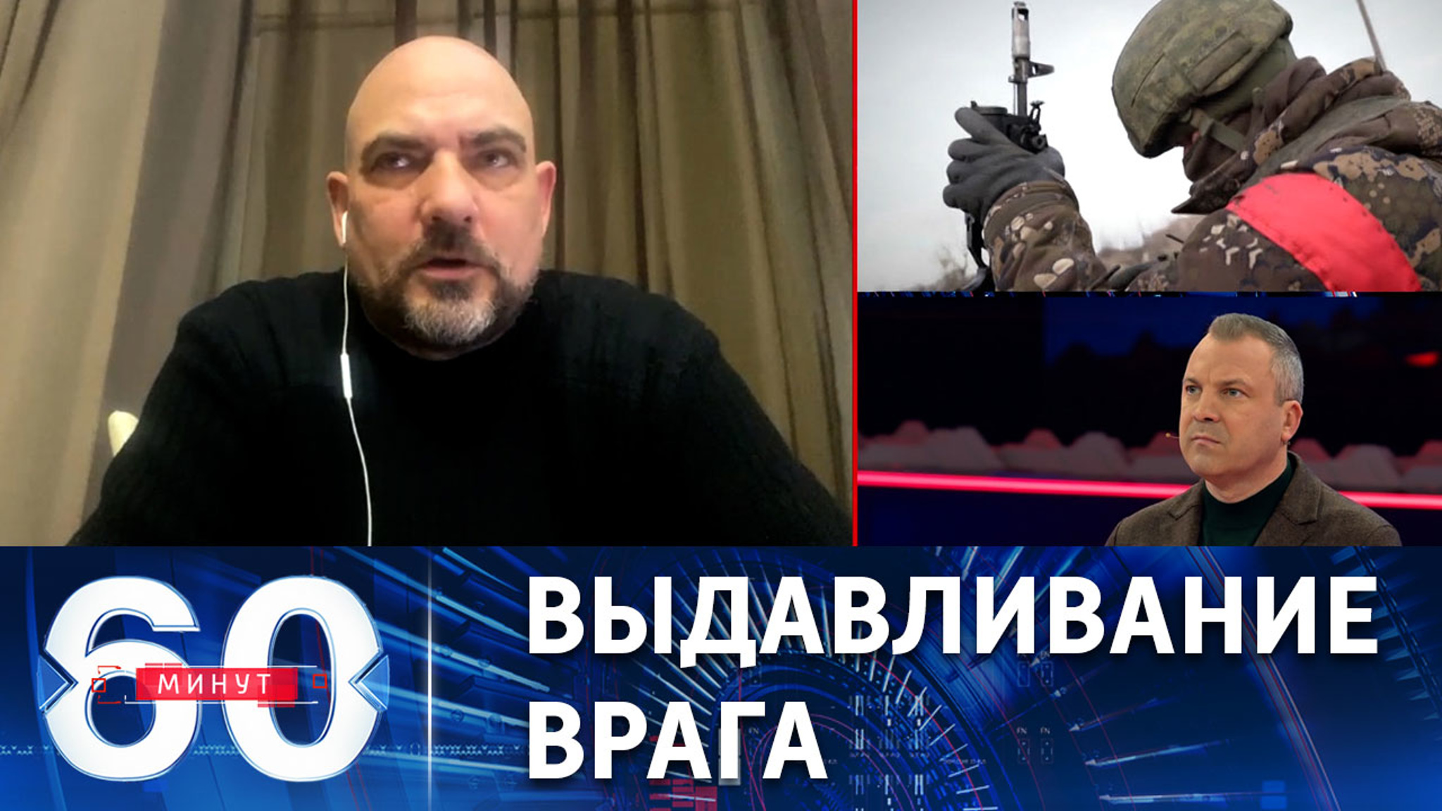 Оперативная обстановка под Угледаром