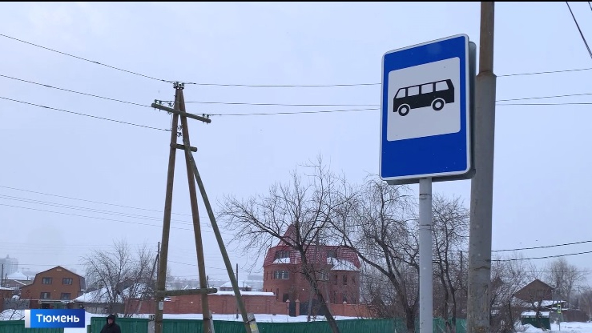 Сломанный в результате ДТП остановочный павильон в тюменской Зареке заменят новой конструкцией