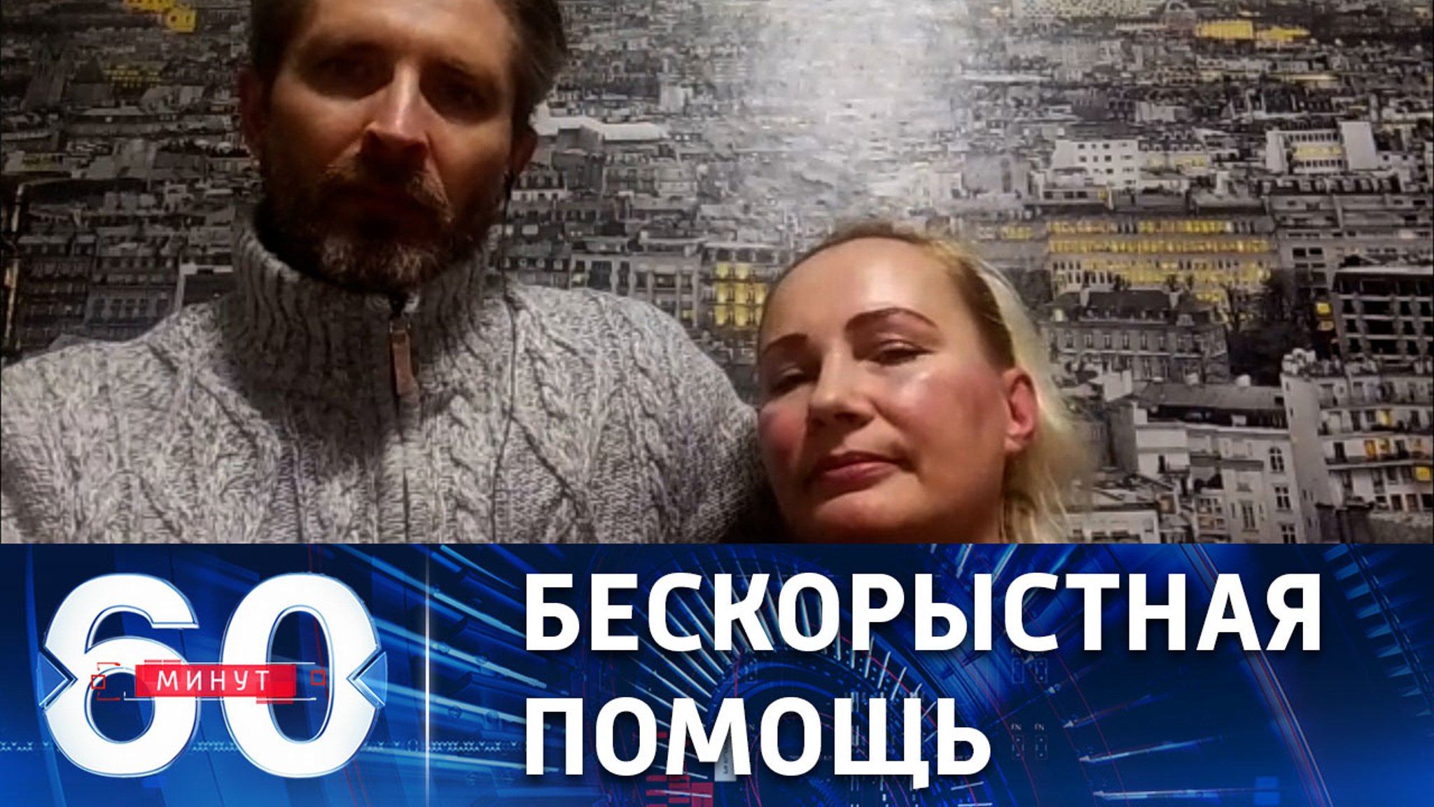 Гумпомощь русских немцев для Донбасса назвали нарушением санкций ЕС