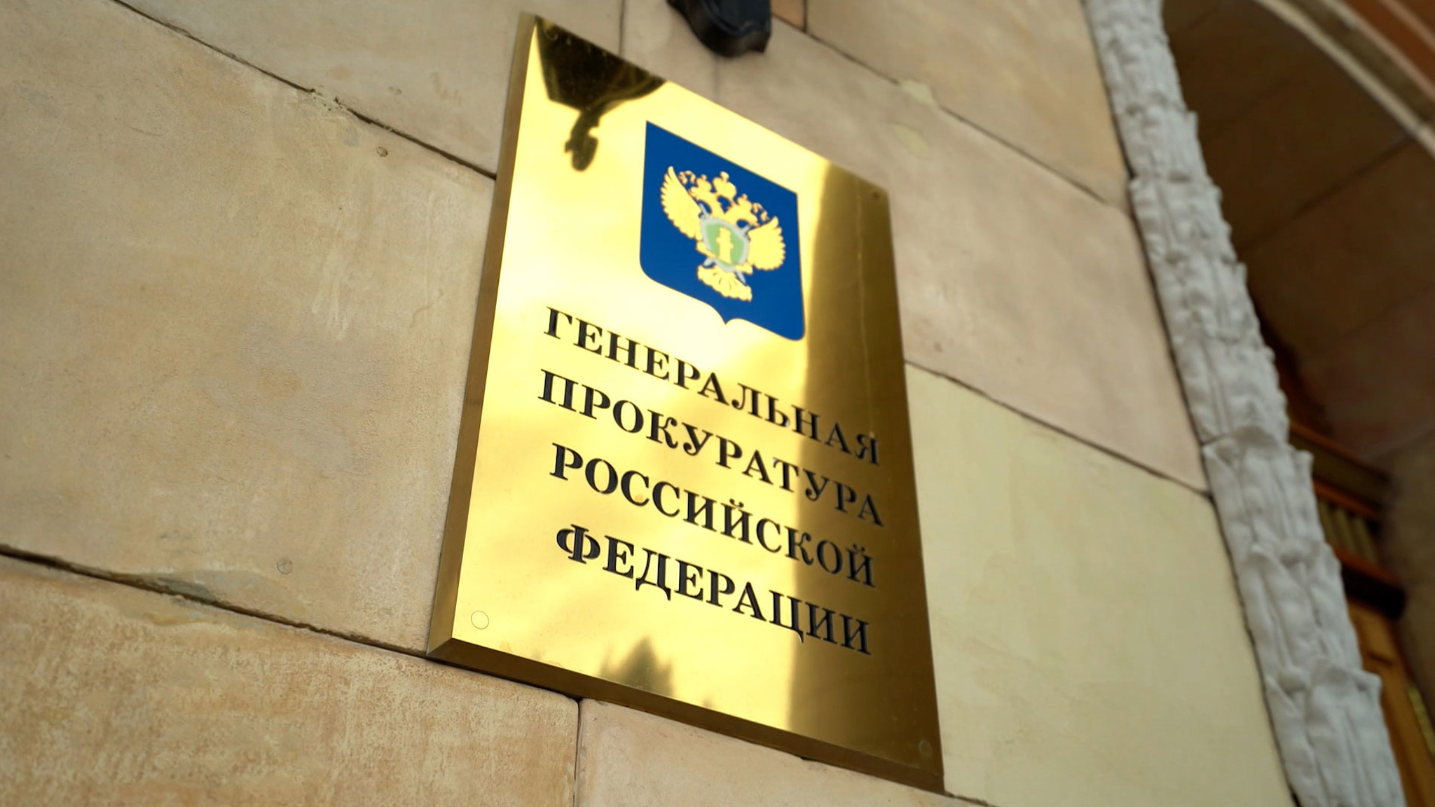 Генпрокуратура внимательно следит за обеспечением военнослужащих