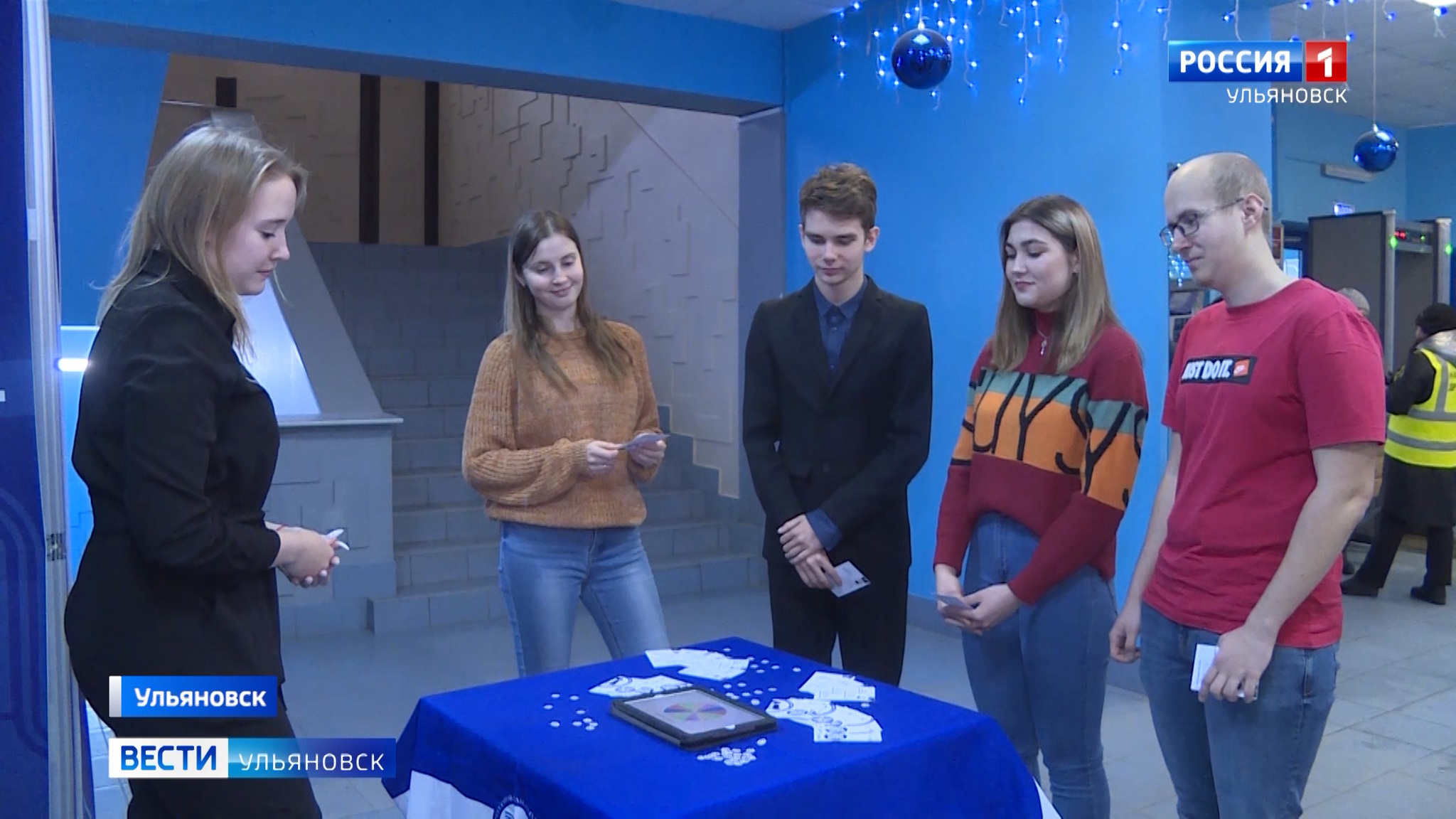 Ульяновским школьникам устроили "Зимовку"