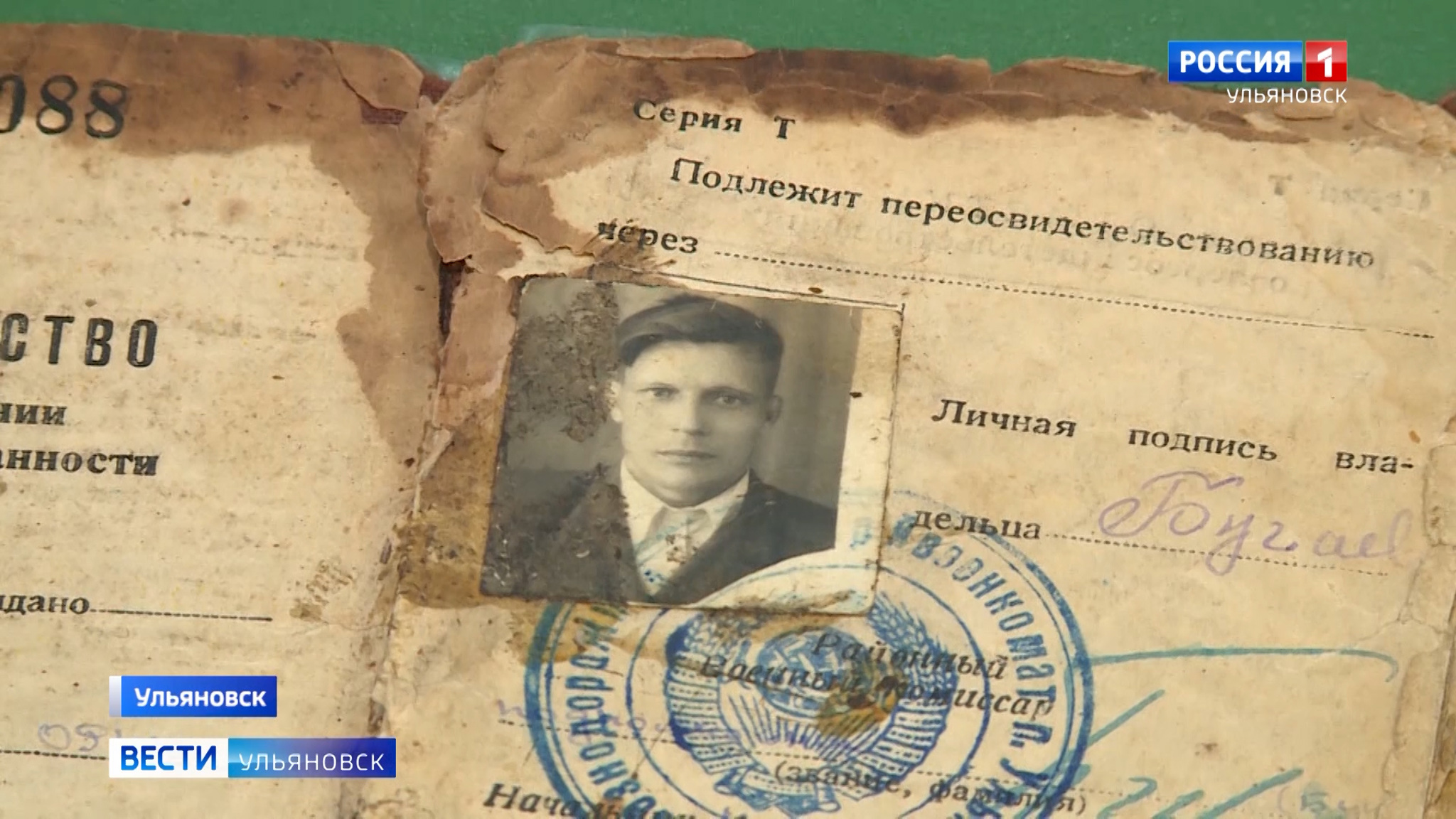 В регионе – месячник военно-патриотического воспитания детей и молодежи