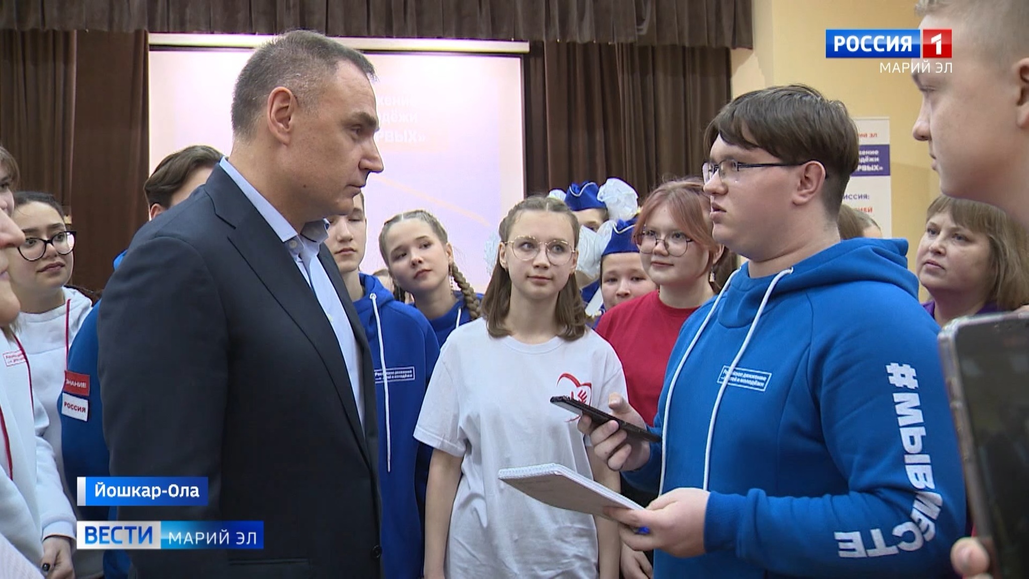В Марий Эл открылось региональное отделение «Движения первых»