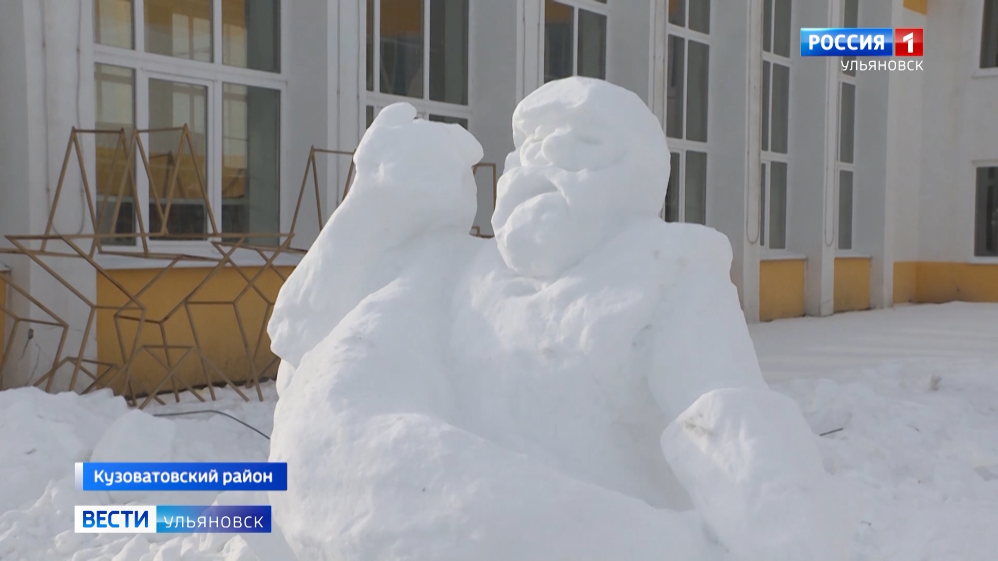 "В царстве Снежной королевы"