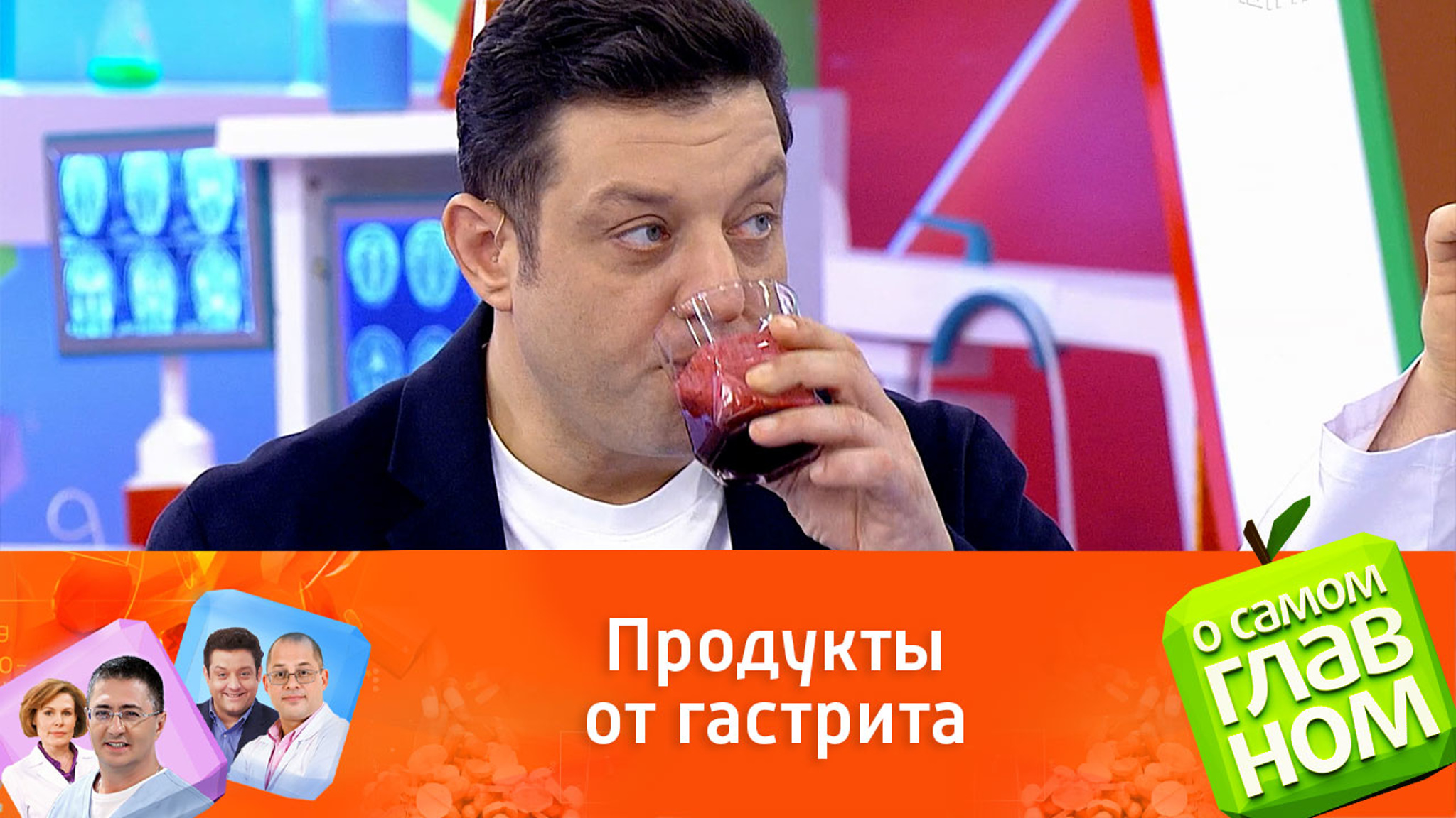 Какие продукты могут защитить от гастрита, язвы и даже рака желудка