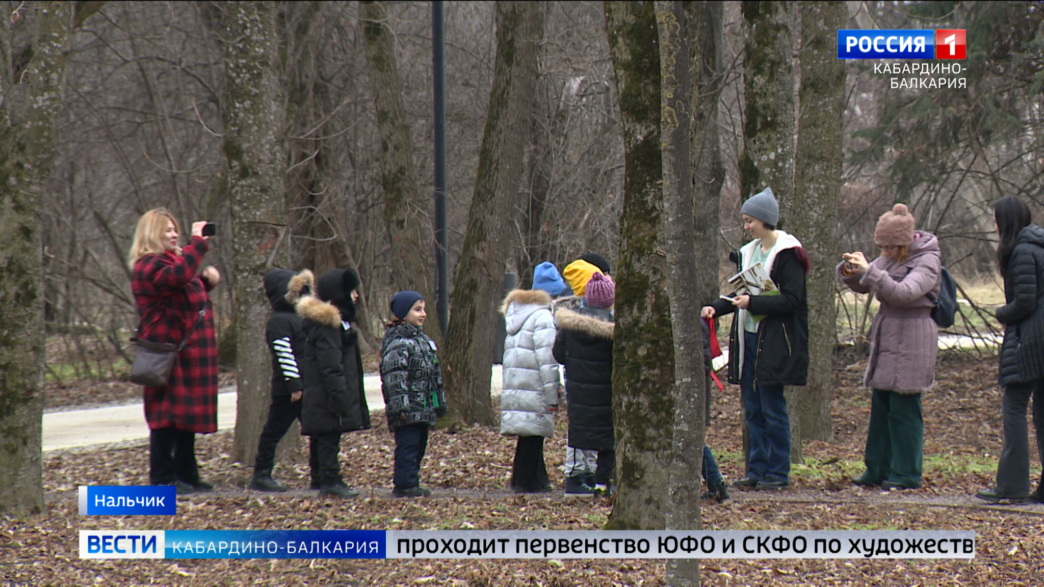 В Нальчике провели квест-экскурсию по парку столетия КБР