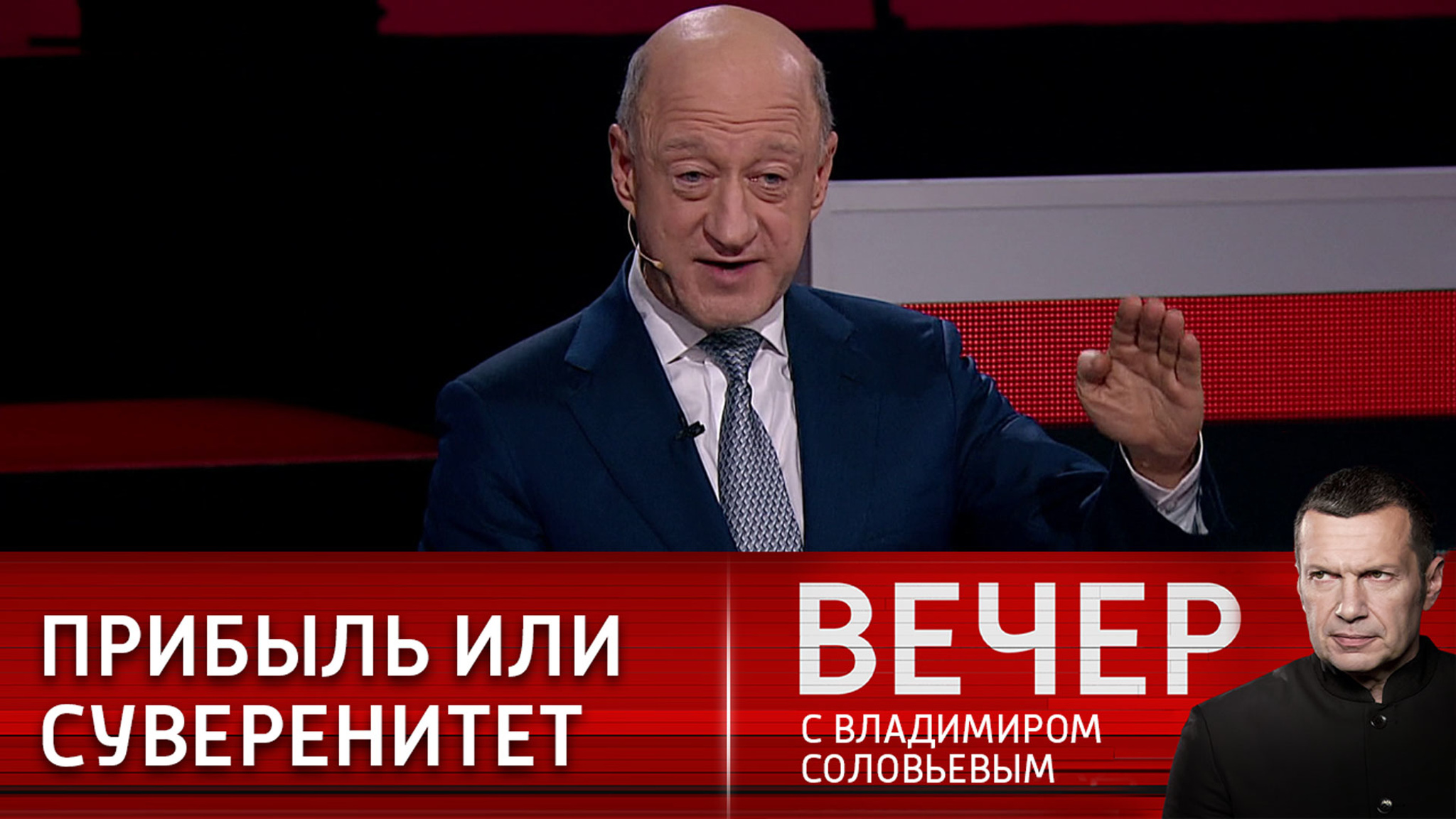 О финансовом суверенитете России