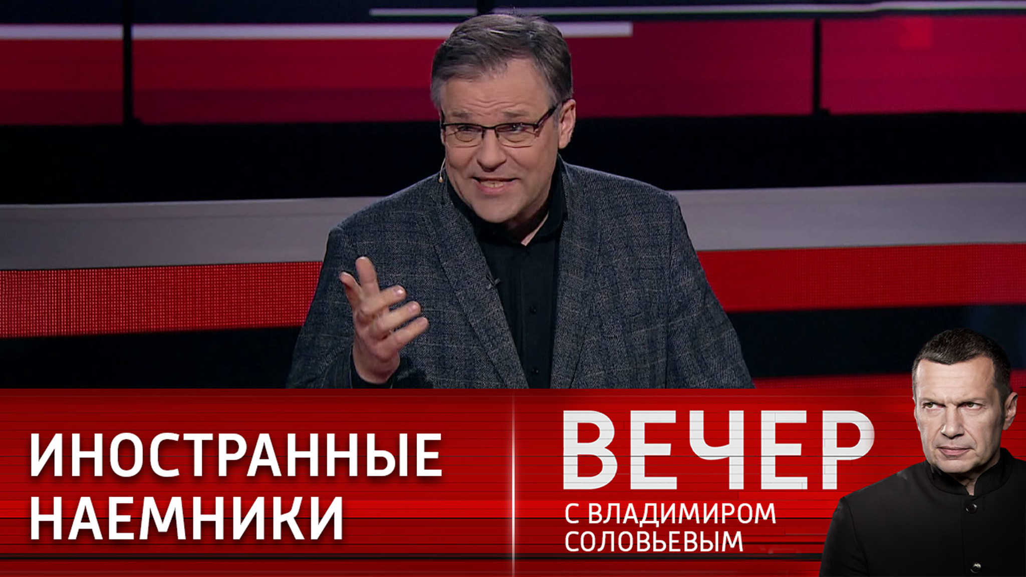 Иностранные наемники на Украине