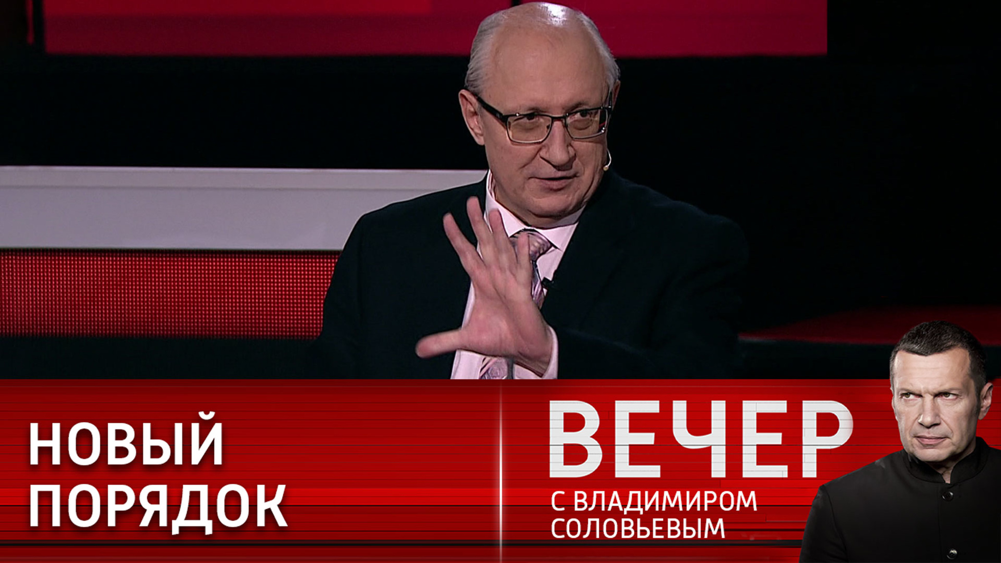 Масштабы спецоперации