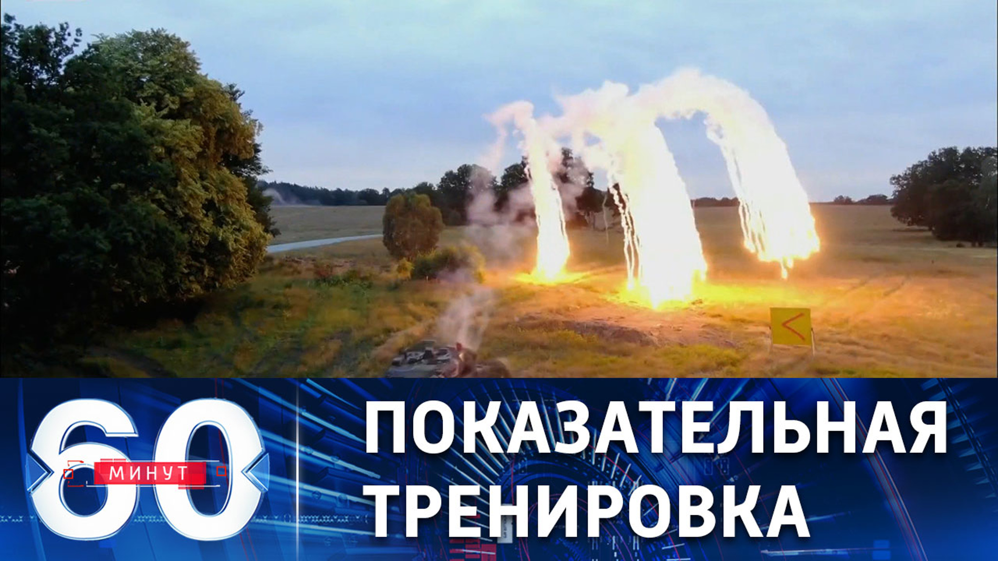 Германия проводит учения с танками Leopard 2 перед отправкой на Украину