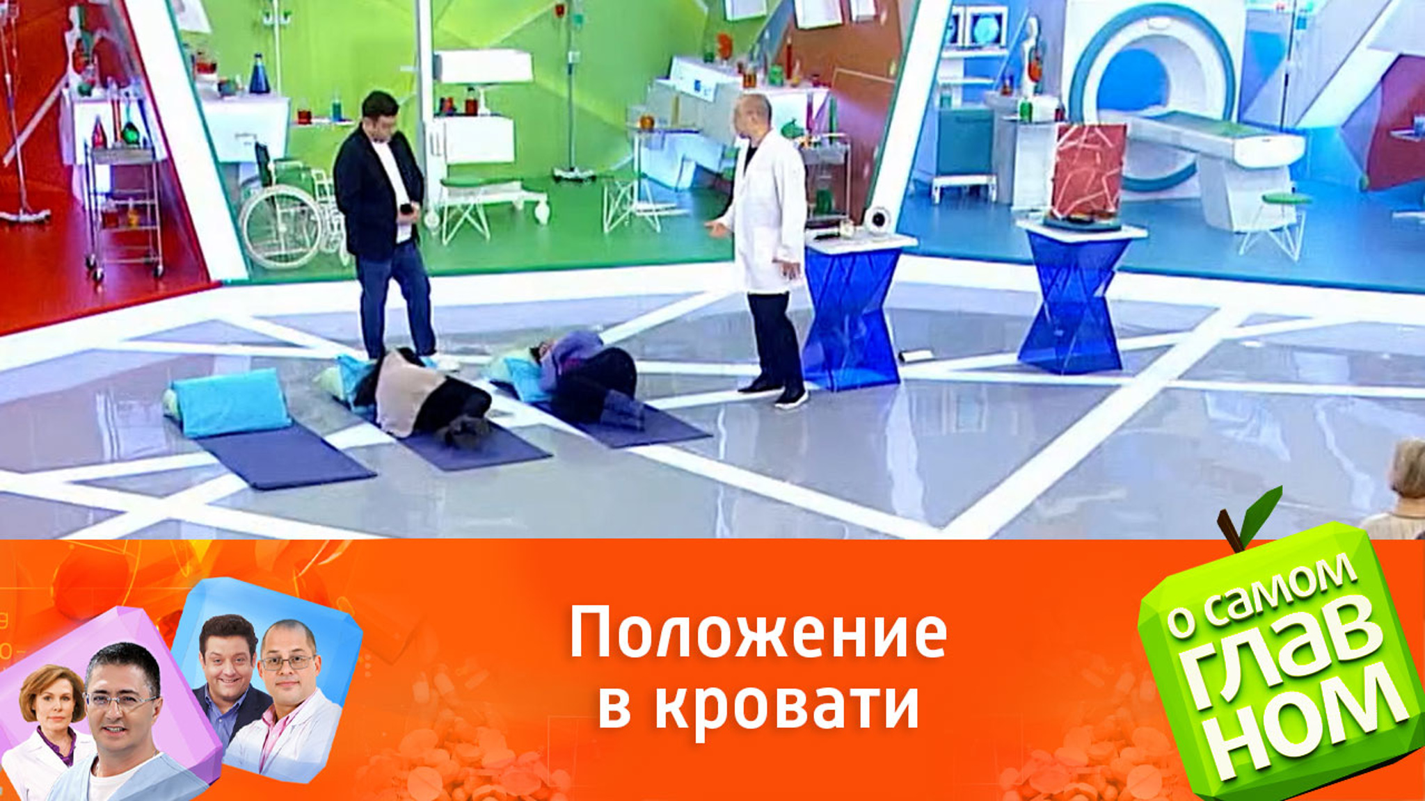 В какой позе лучше спать для хорошего самочувствия по утрам