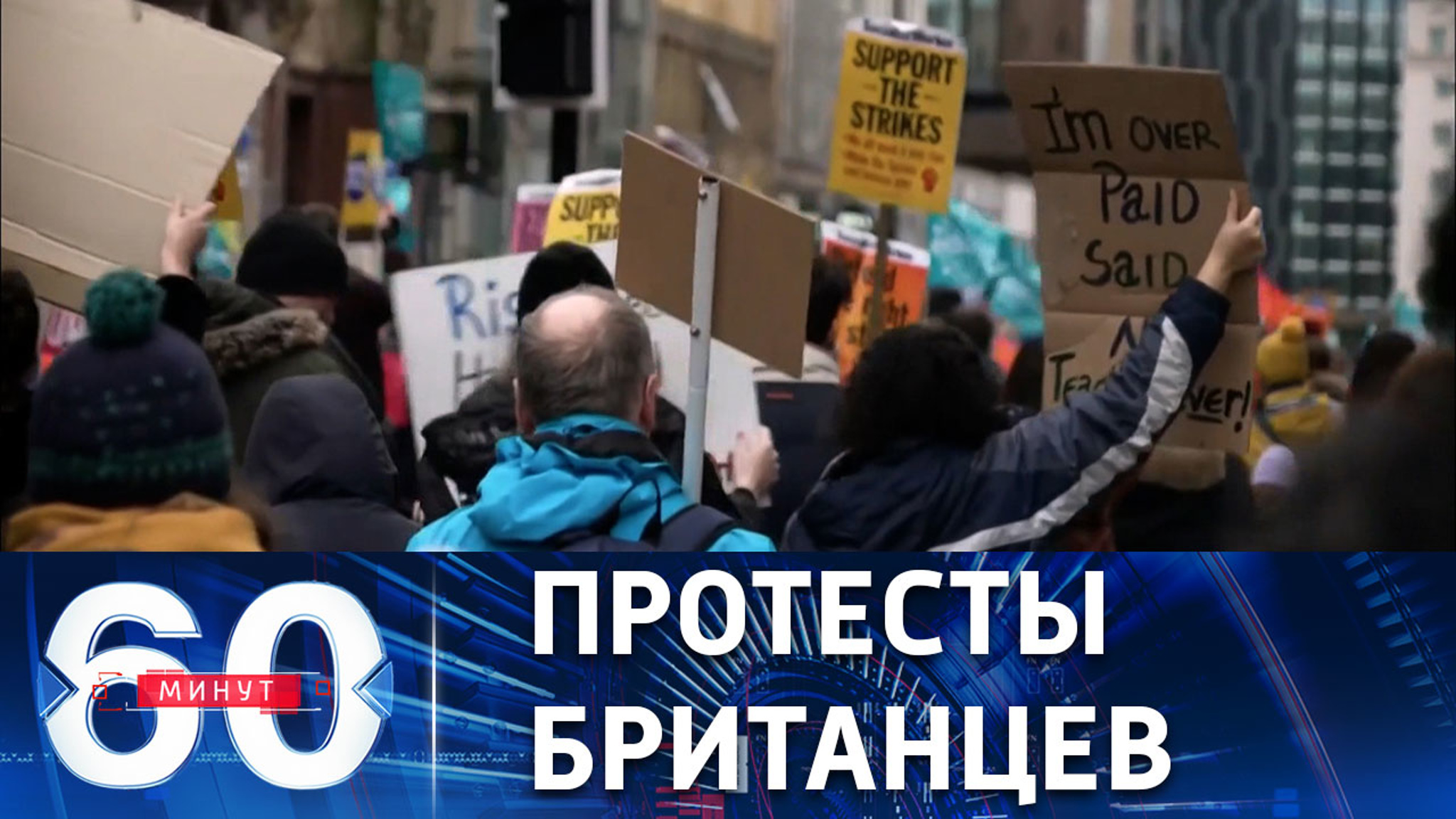 На улицы Лондона вышли более полмиллиона протестующих