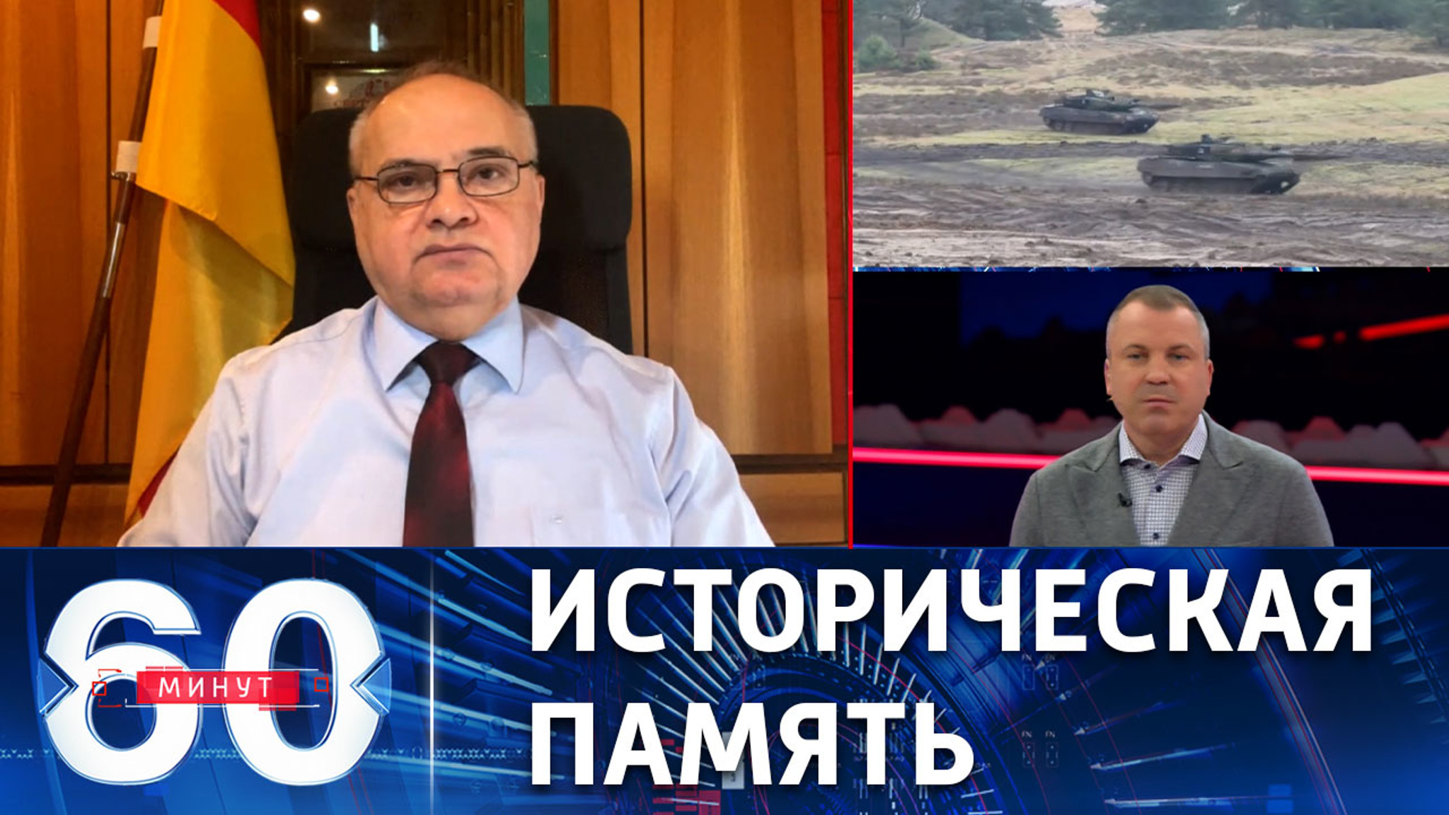 В Германии информация о Сталинградской битве подается почти незаметно