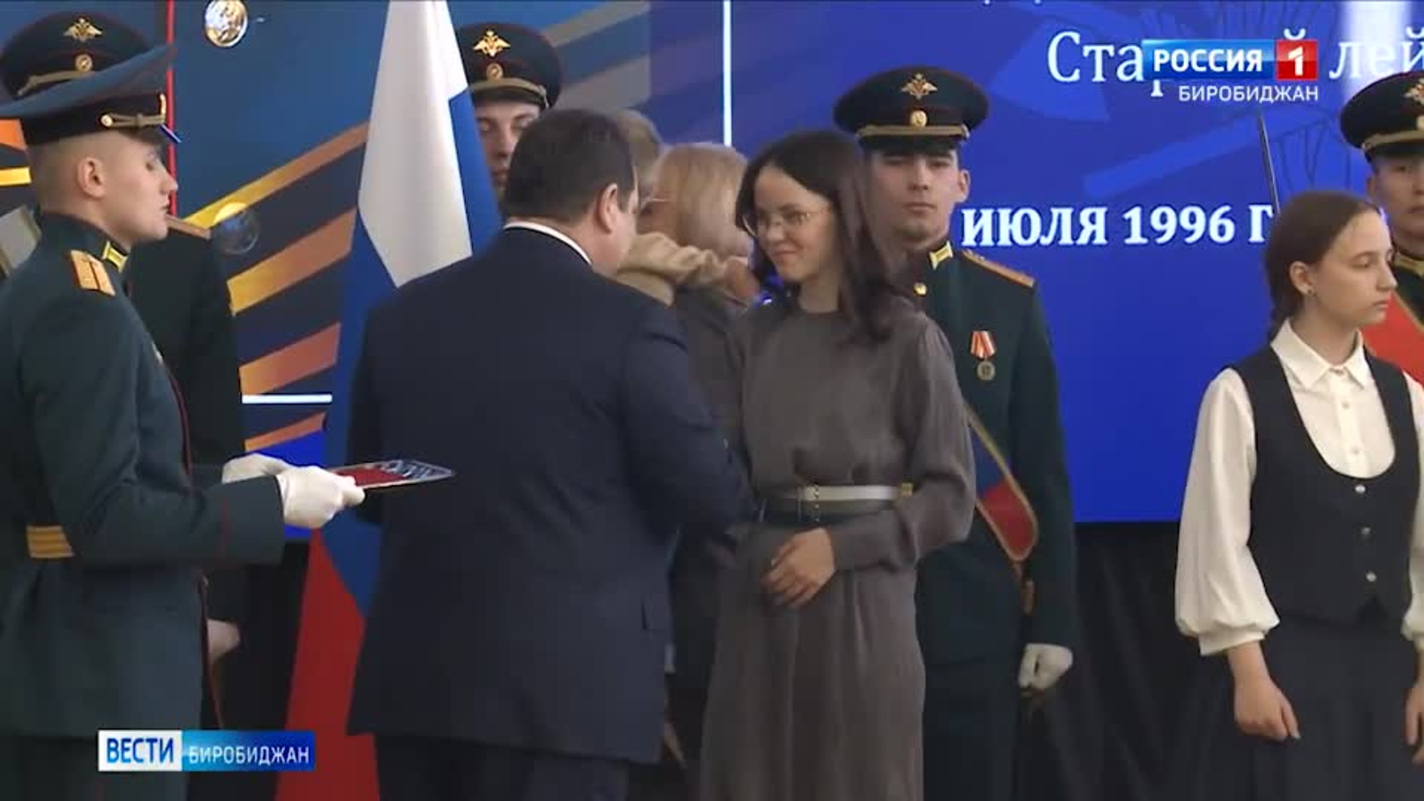 Сегодня в правительстве ЕАО вручили государственные награды нашим землякам