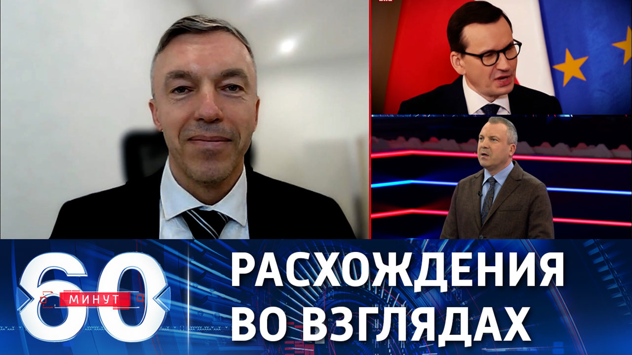 Почему Польша настроена резко критически в отношении ФРГ