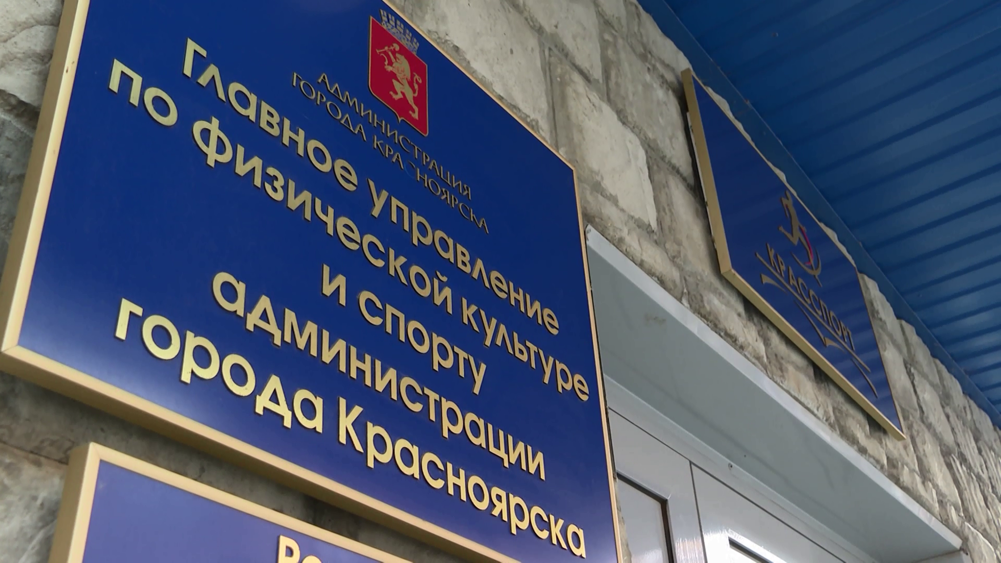 Высокопоставленному красноярскому чиновнику предъявлено обвинение во взятке