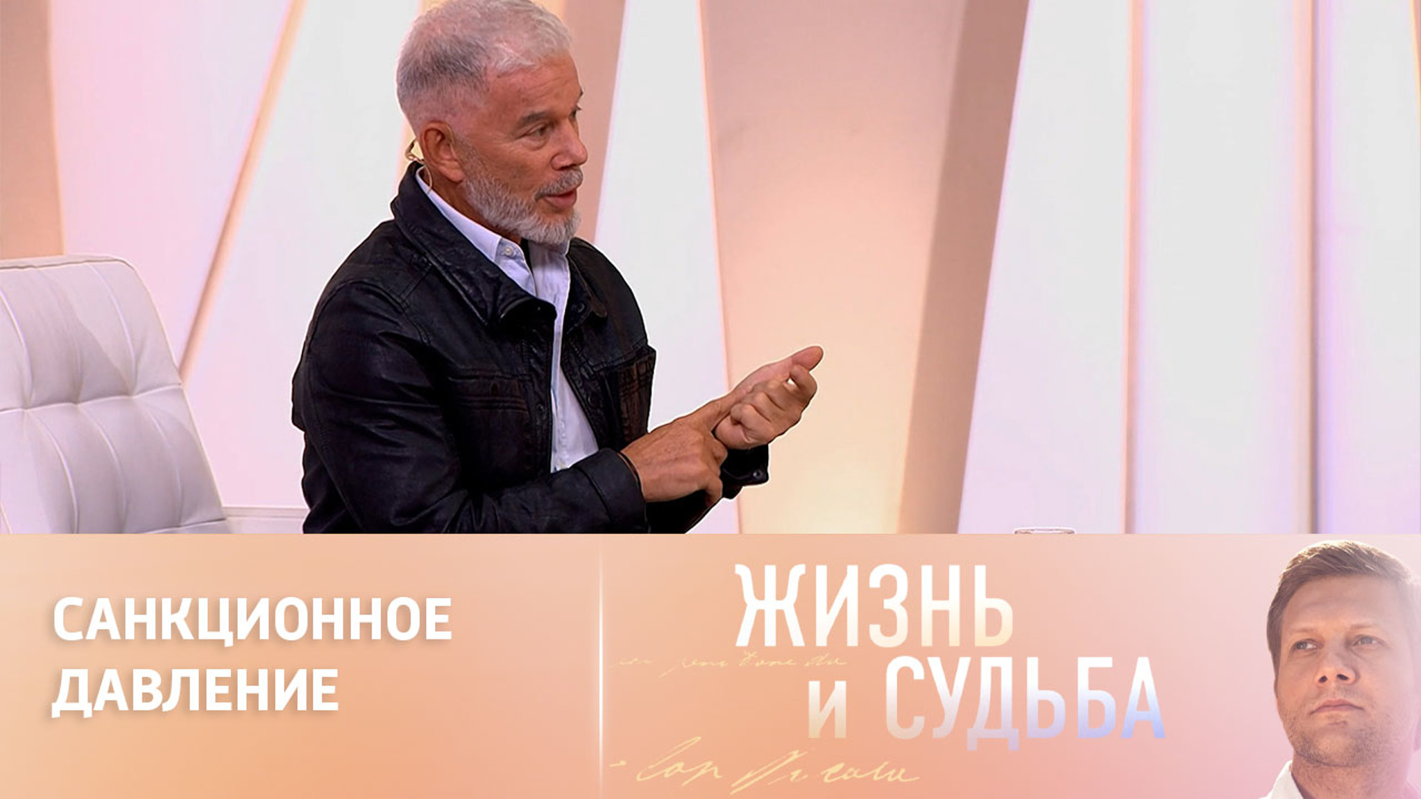 Олег Газманов о жизни под санкциями