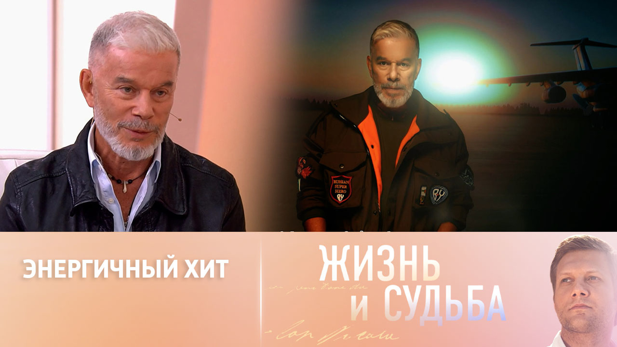 Как появилась песня Газманова "Солдаты России"