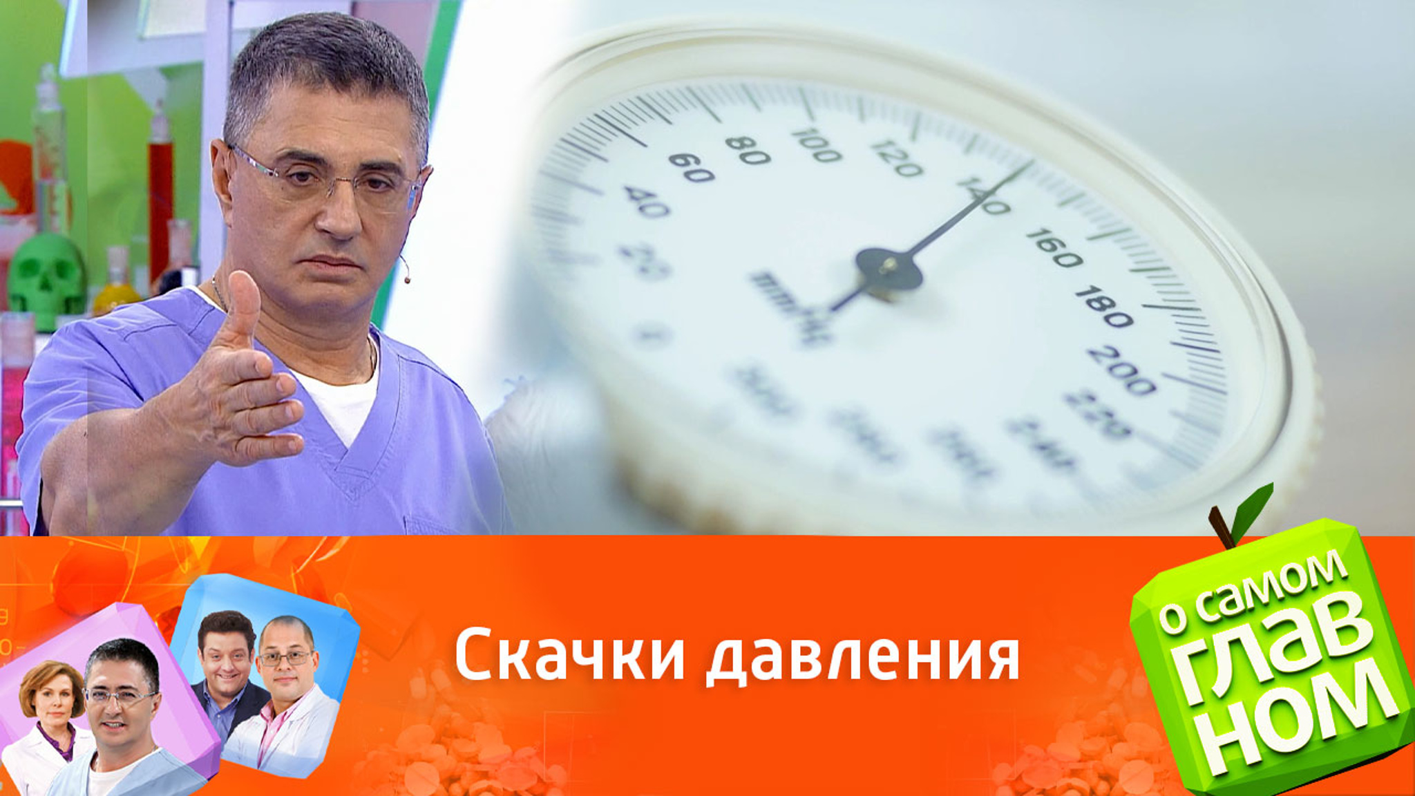 Почему народные способы чреваты последствиями