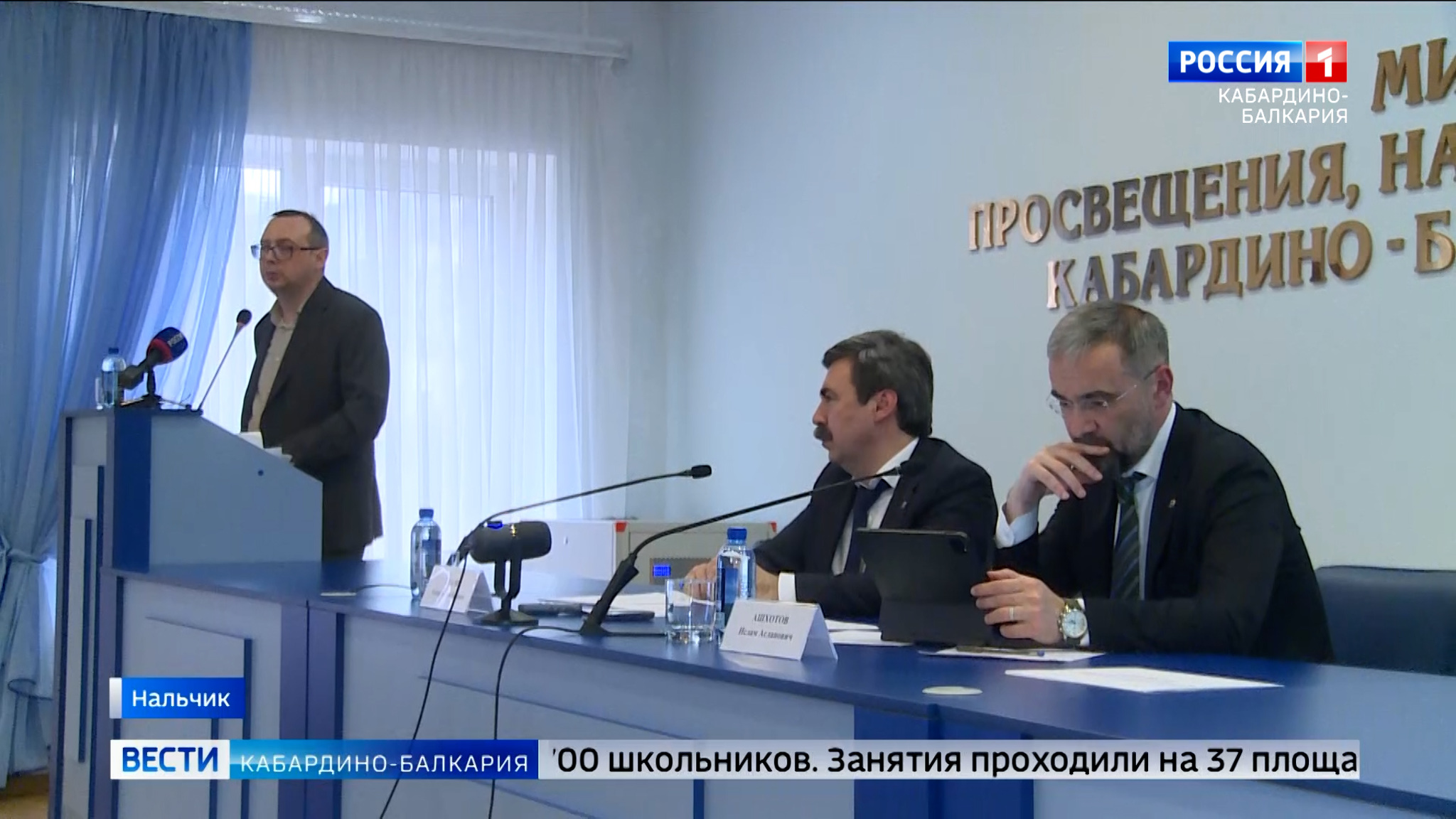 В Минпросвещения КБР обсудили реализацию федерального проекта по развитию IT-отрасли