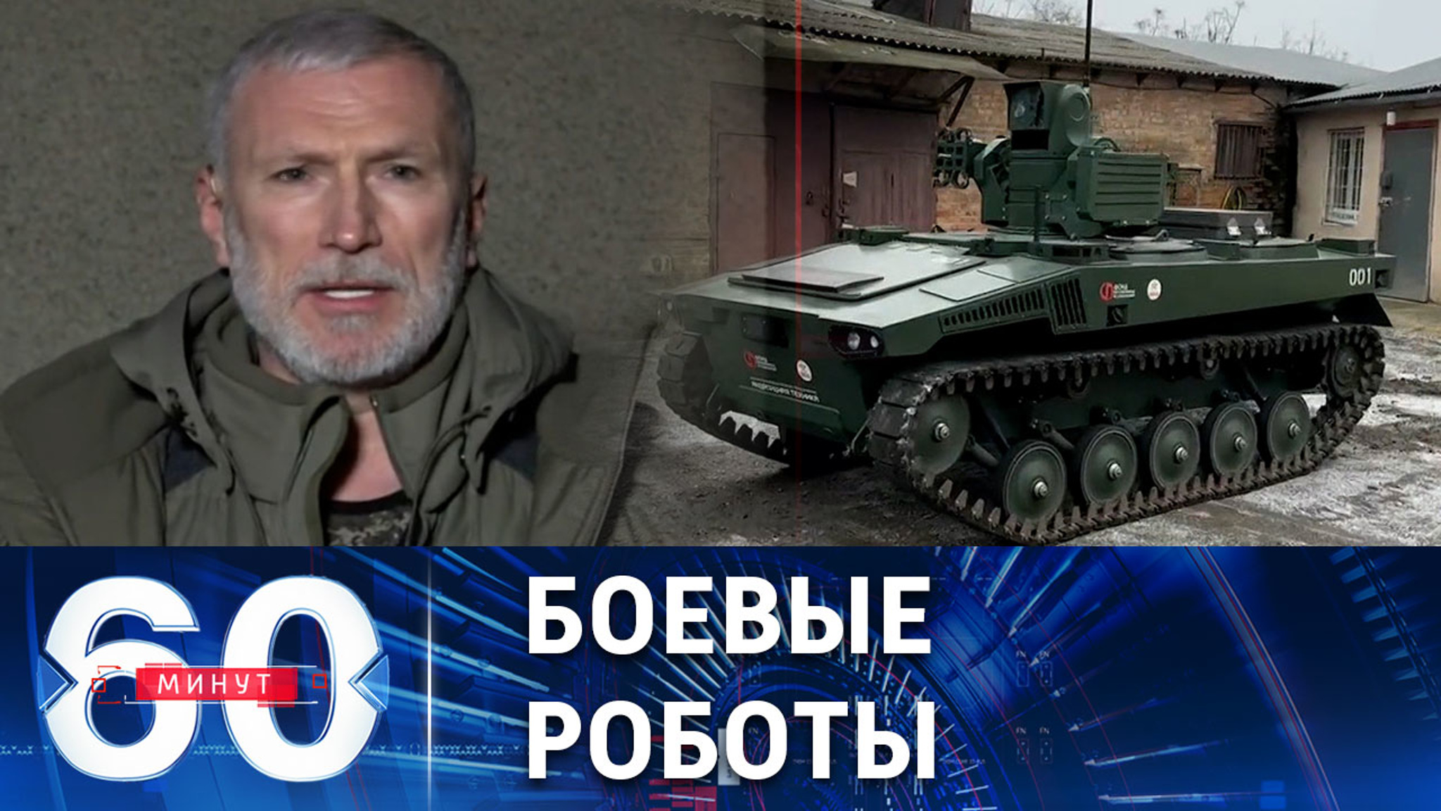 Уничтожители танков Leopard и Abrams в зоне СВО