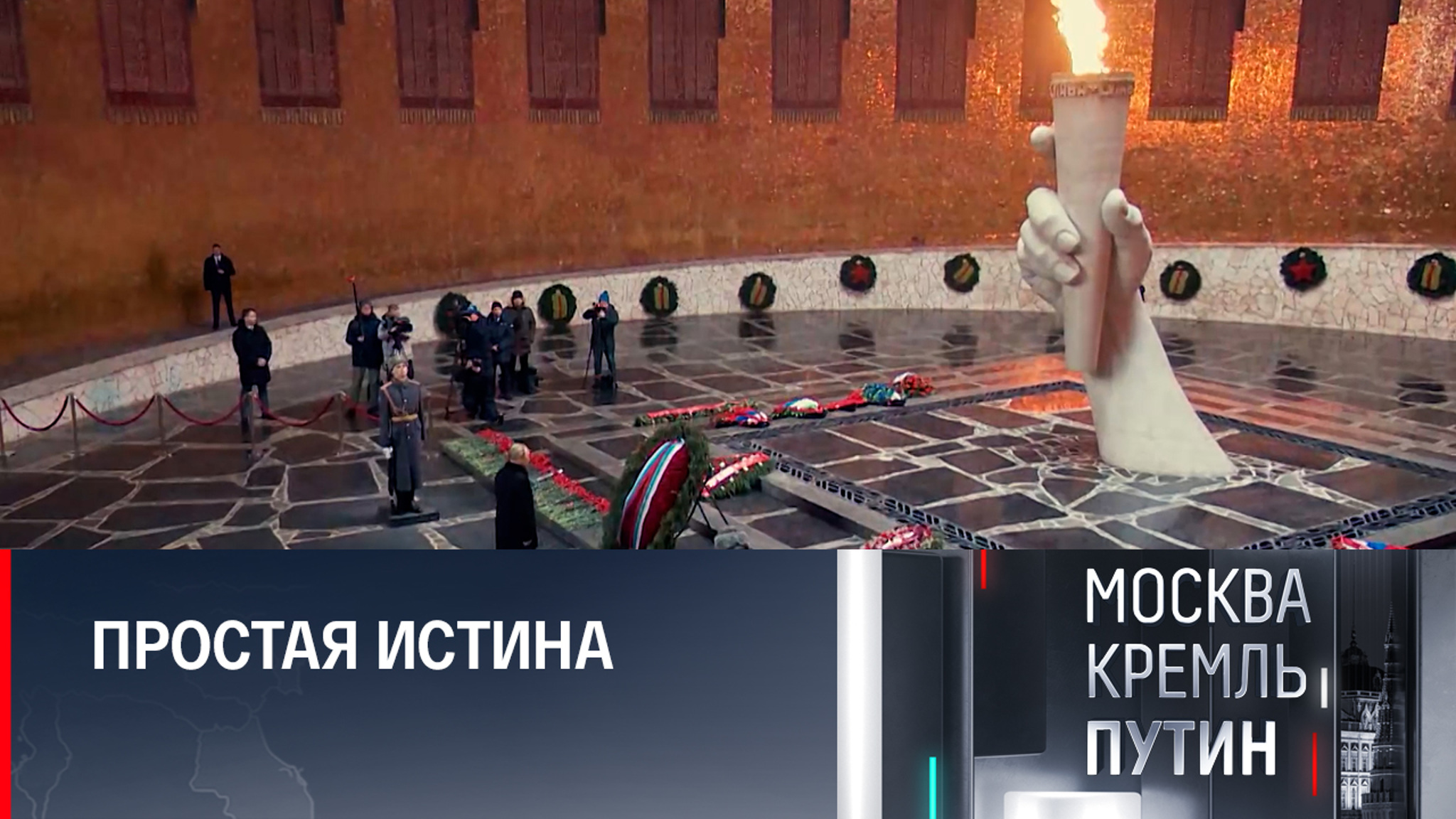 Запад не понял основного качества русского народа