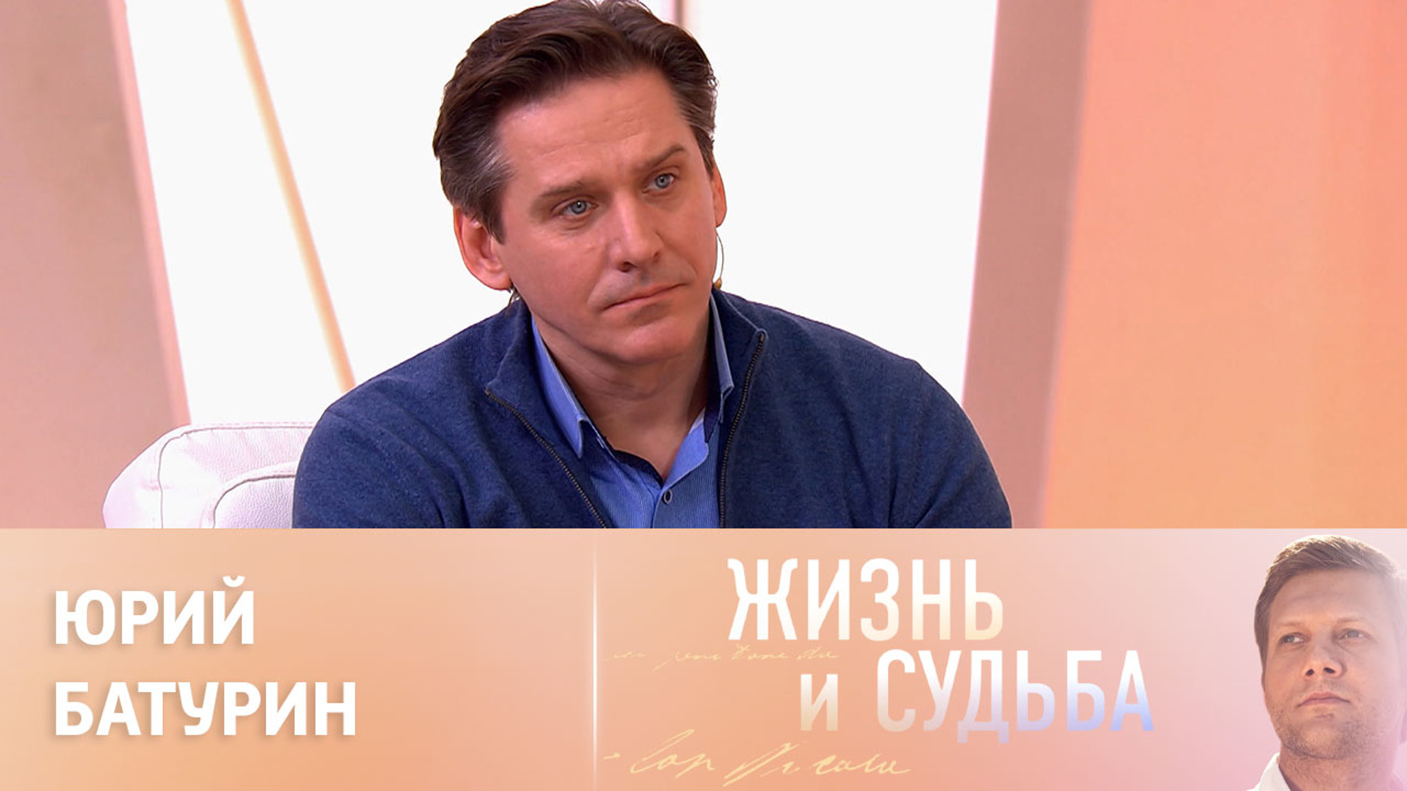 Эфир от 06.02.2023. Юрий Батурин