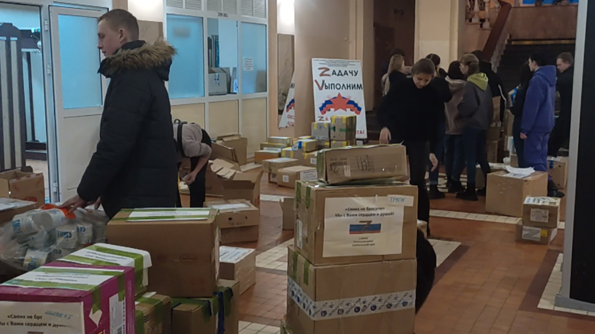 Партию помощи отправили для бойцов СВО из Петровска-Забайкальского