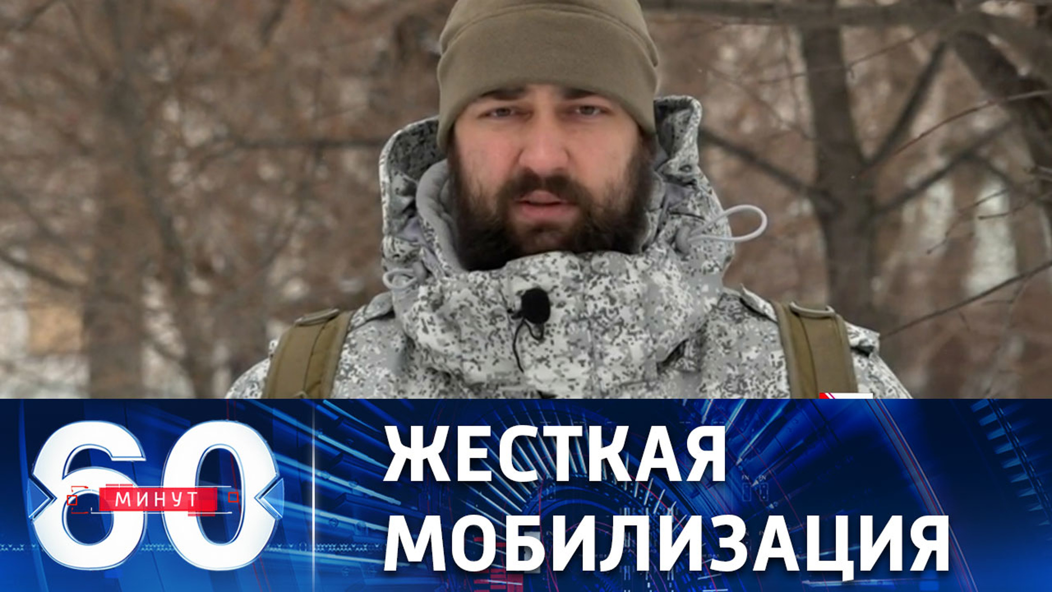 Российские силы продолжают активные наступательные действия