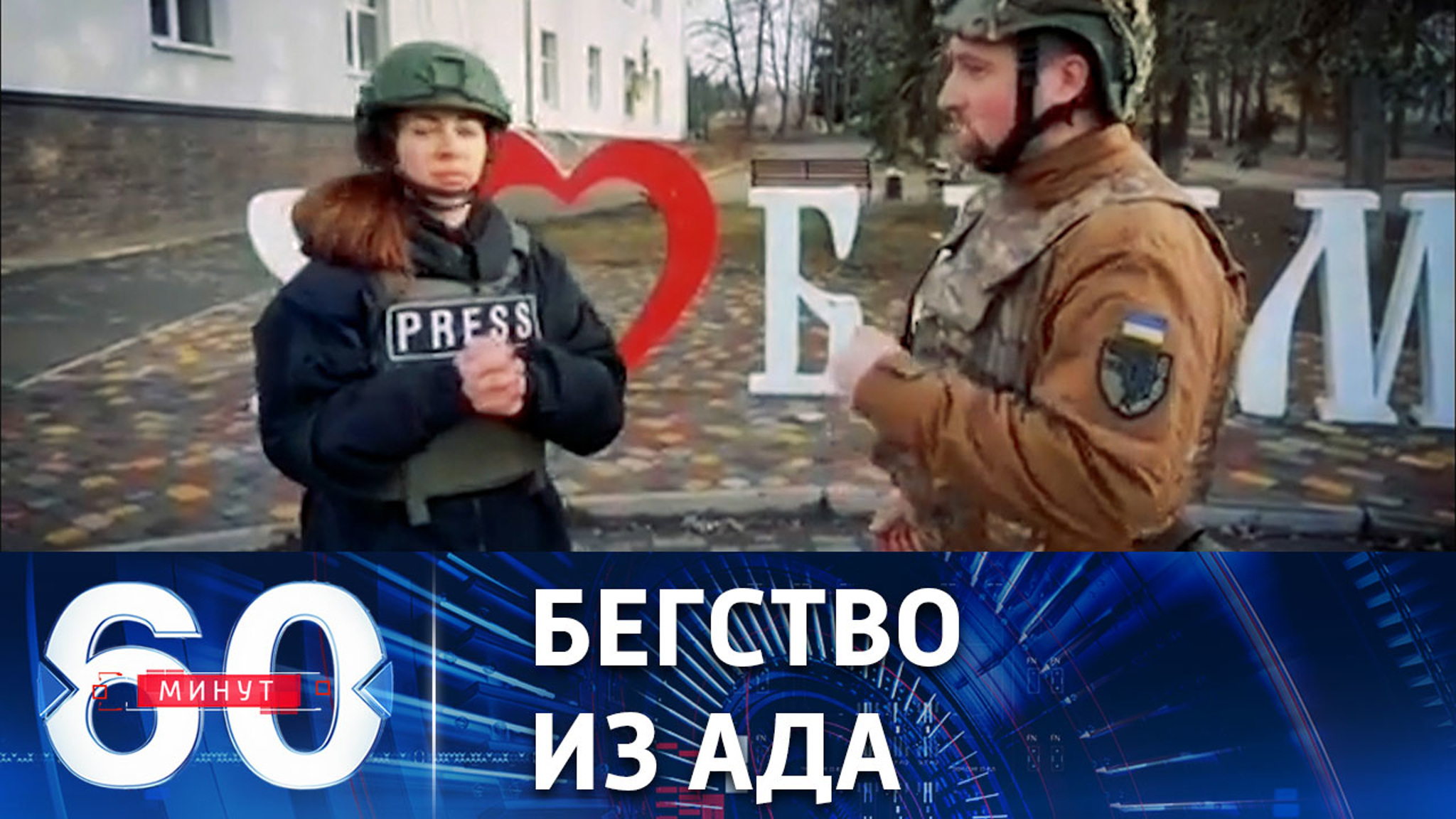 Ожесточенные бои на окраинах Артемовска