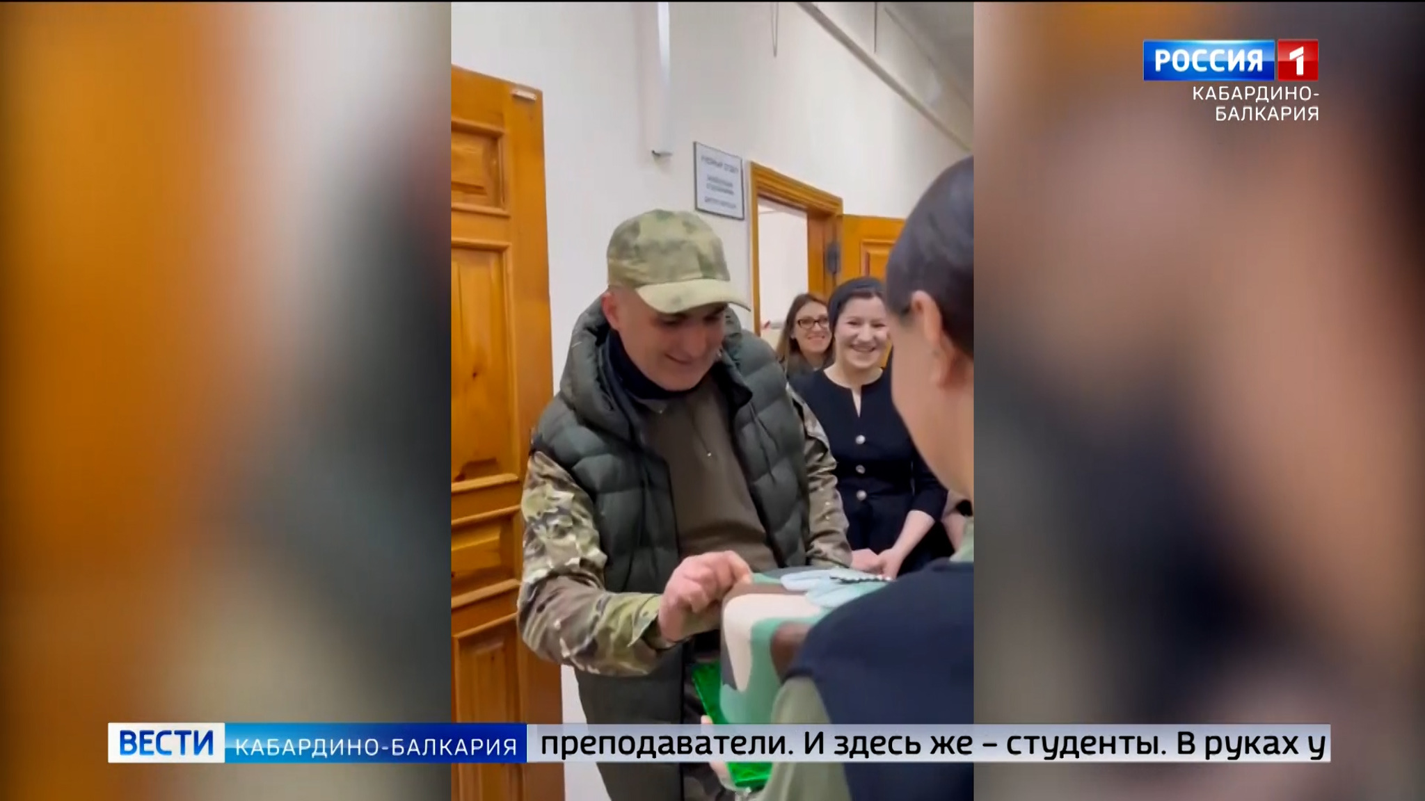 В КБГУ тепло встретили вернувшегося с мобилизации преподавателя
