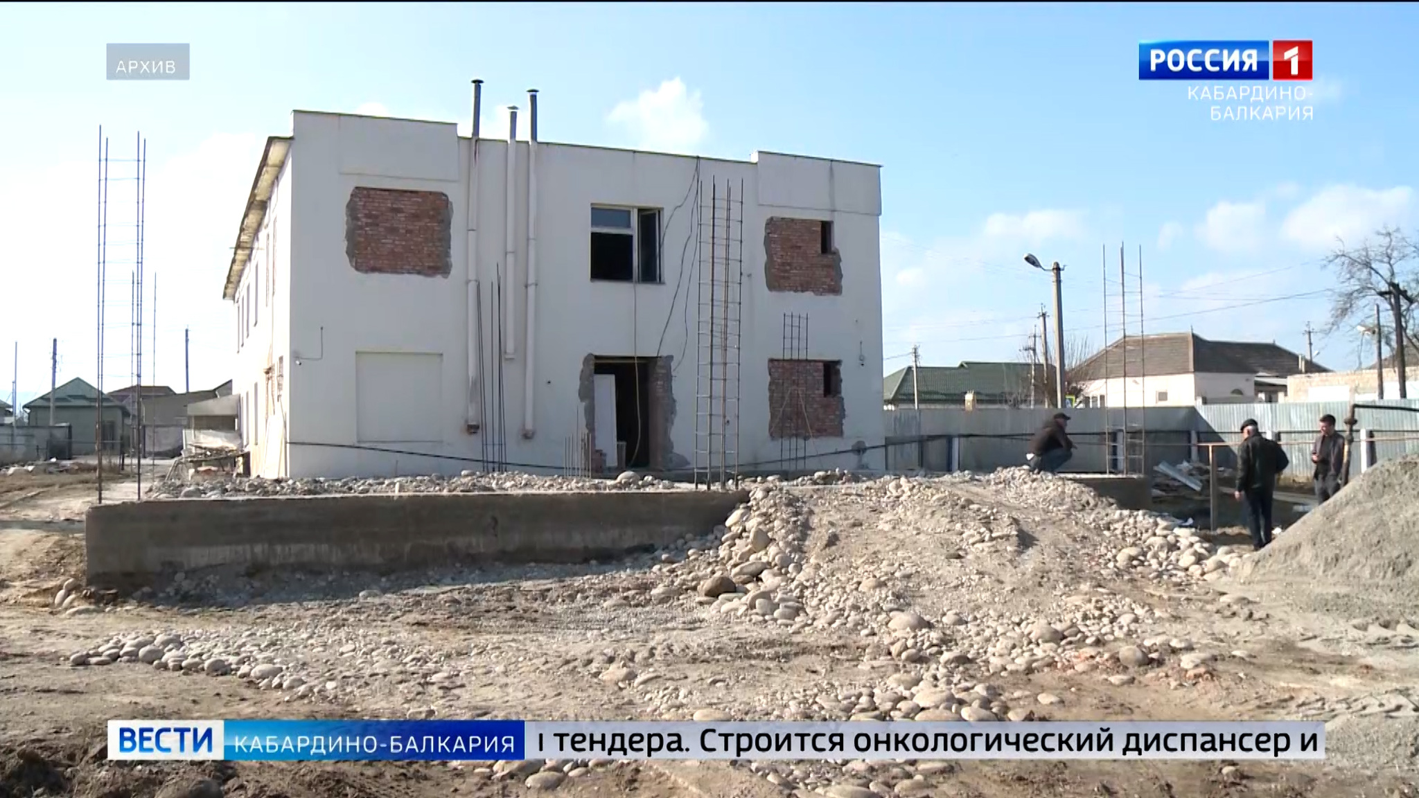 В сёлах КБР построят 8 новых медучреждений