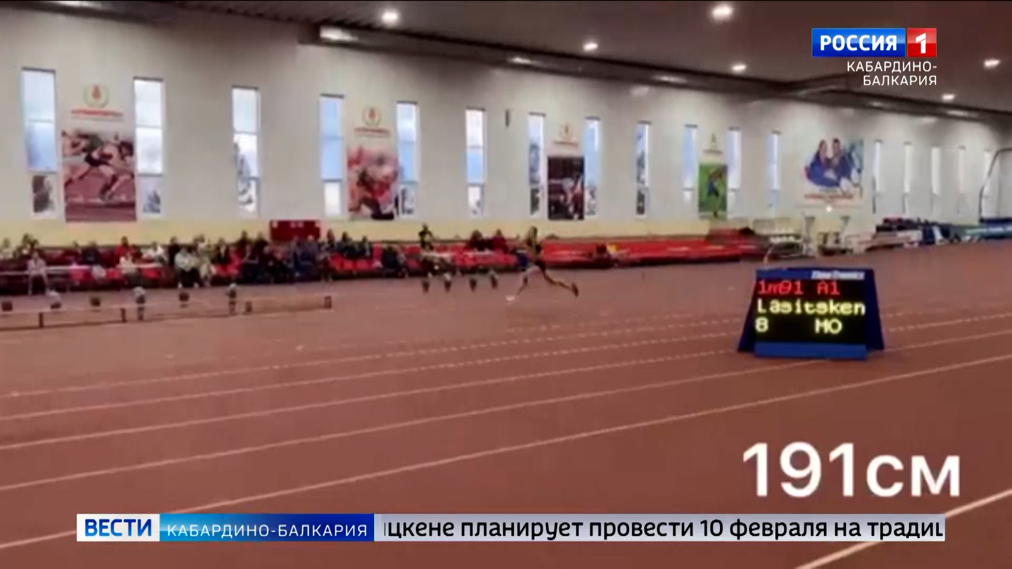 Мария Ласицкене стала лучшей на турнире по легкой атлетике “Кубок губернатора Краснодарского края”