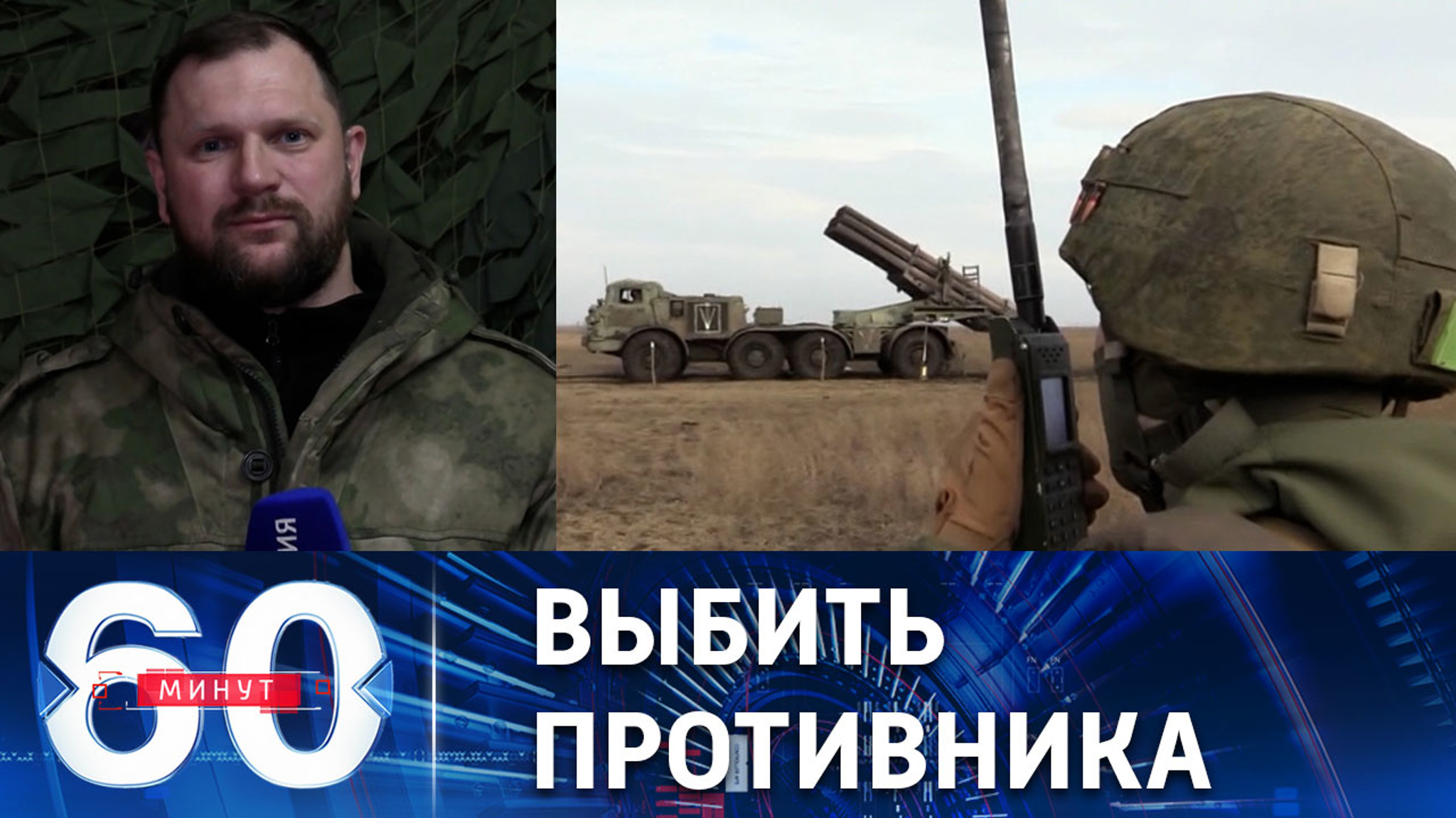 Артемовск взят в клещи с трех сторон