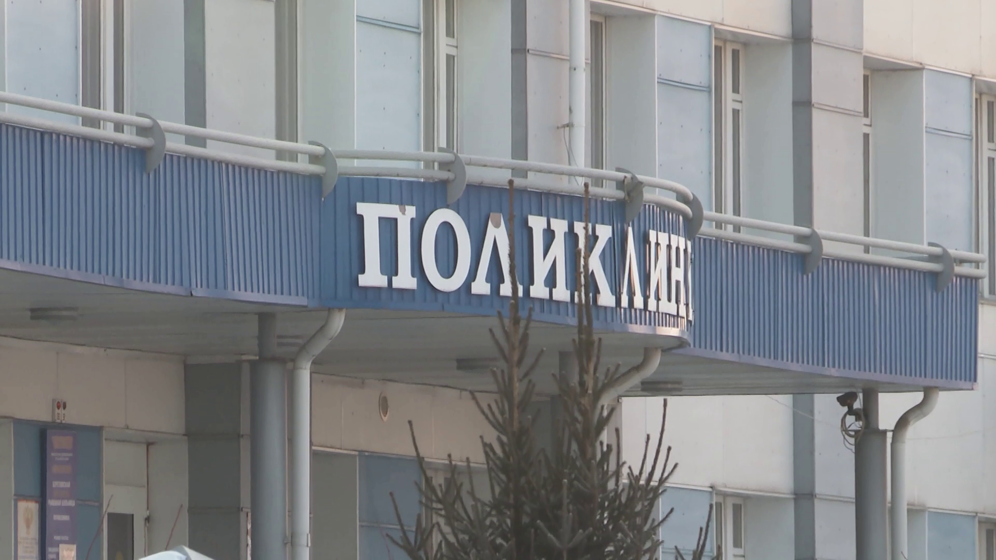 Жители Березовки утверждают, что они сталкиваются с хамским отношением в местной поликлинике