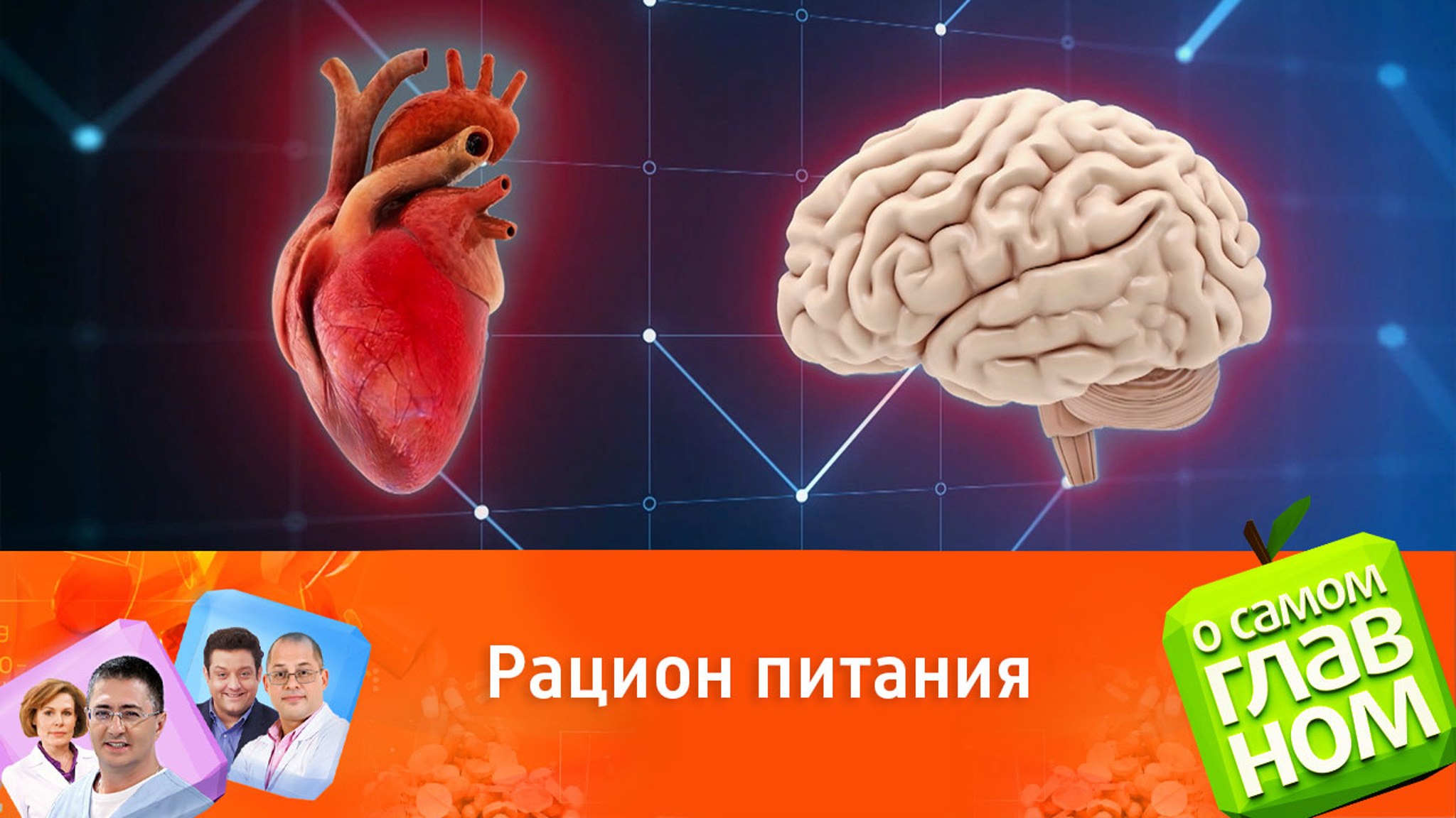Вредно ли есть красное мясо