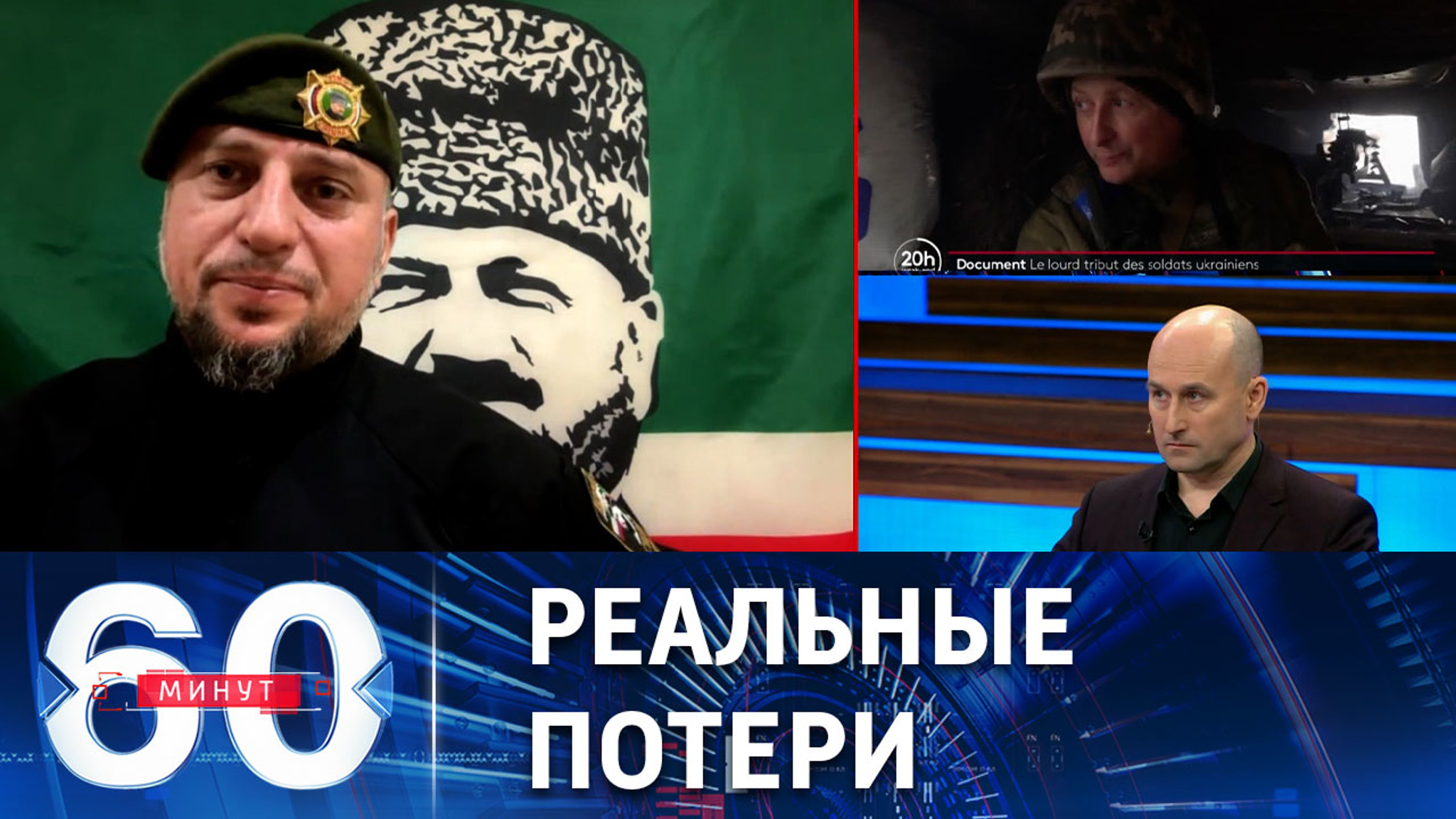 Потери ВСУ за время СВО могут превышать 300 тысяч погибших