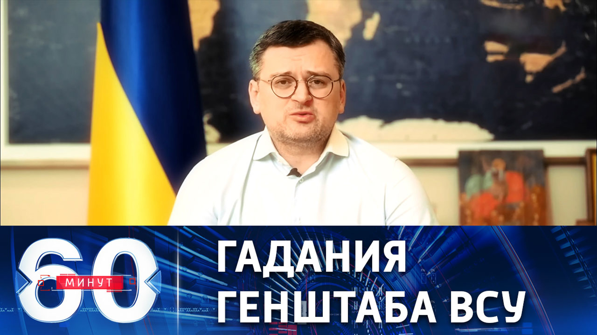 Откуда ждать наступления армии России