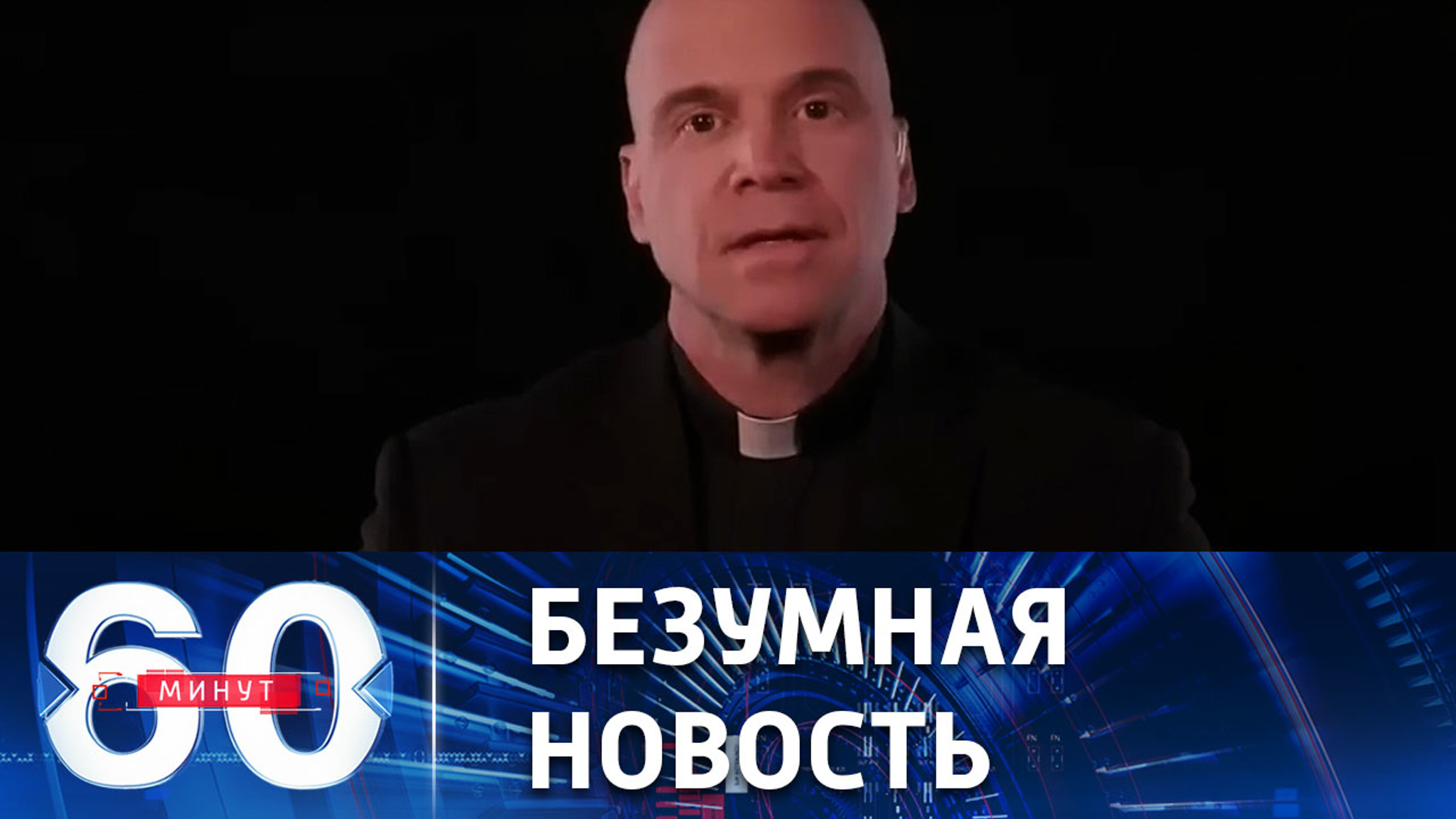 В США откроют первую "клинику абортов"