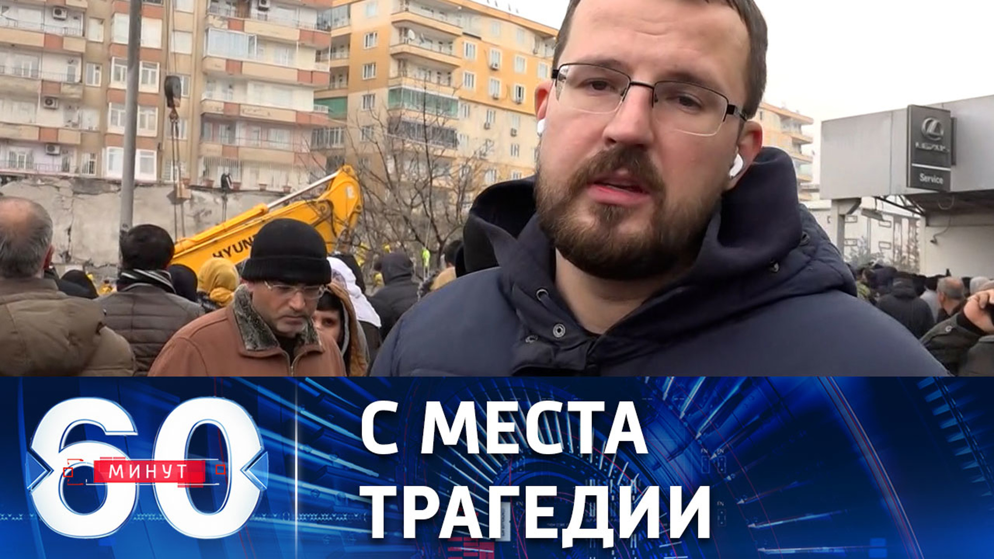 В ожидании новых афтершоков