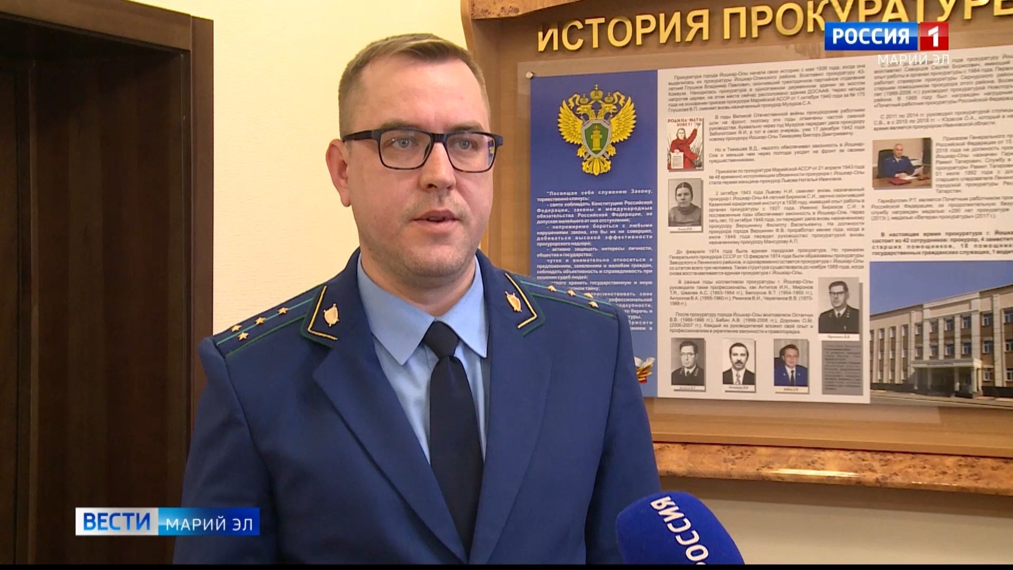 Бывшего главного бухгалтера АО "Марий Эл – Фармация" осудили за мошенничество