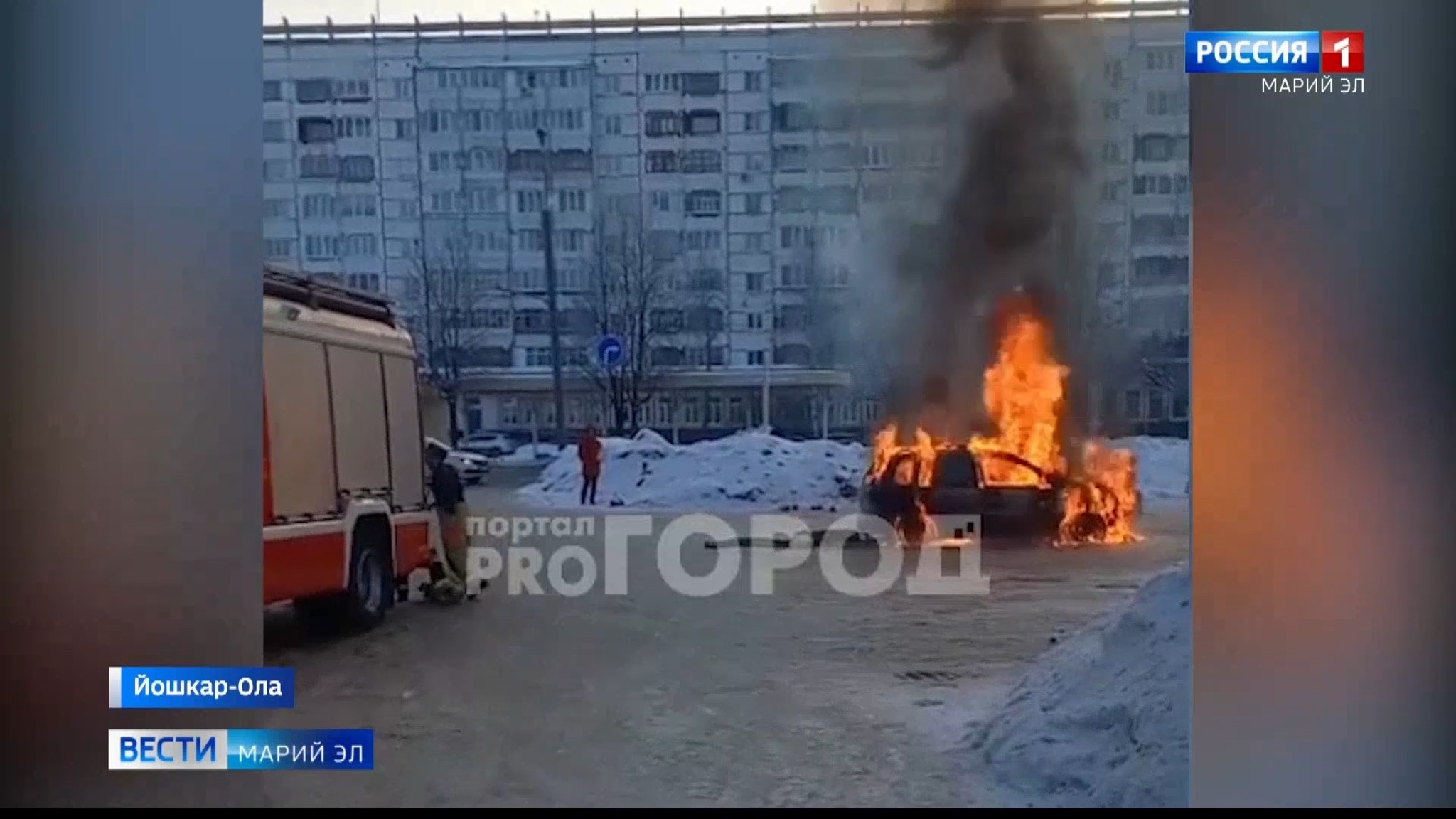 В Йошкар-Оле на улице Эшкинина сгорел автомобиль