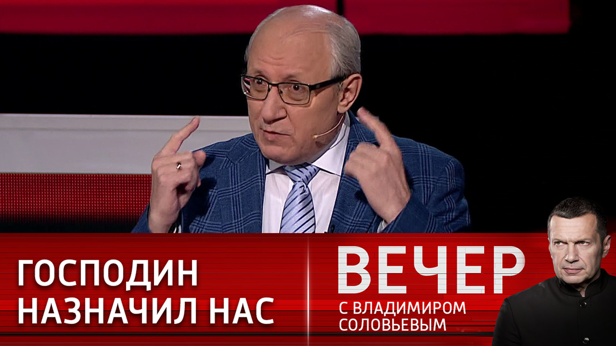 Европа и политические концепции Польши