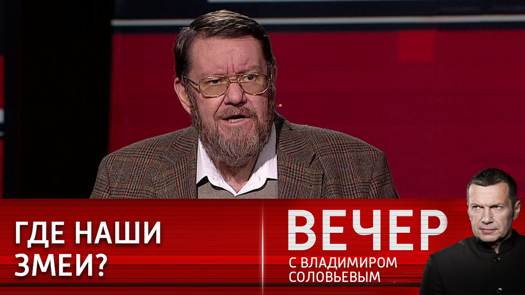 Ключевые моменты безопасности России