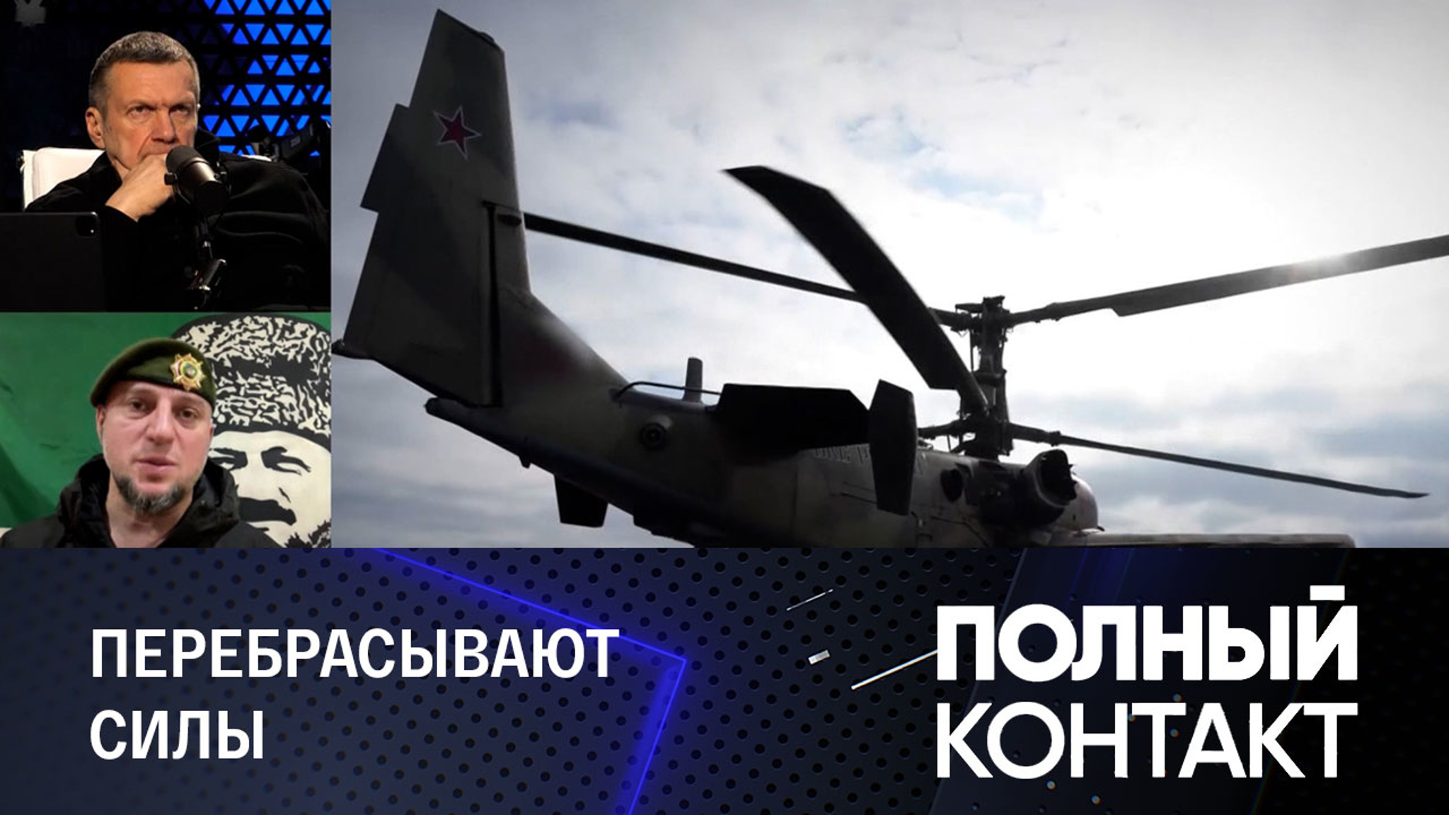 Апты Алаудинов рассказал, что происходит "с той стороны"