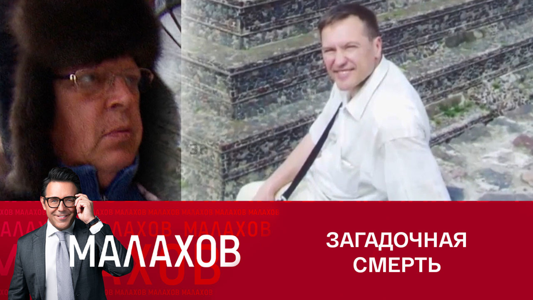 Почему российского депутата кремировали в Индии без согласия семьи