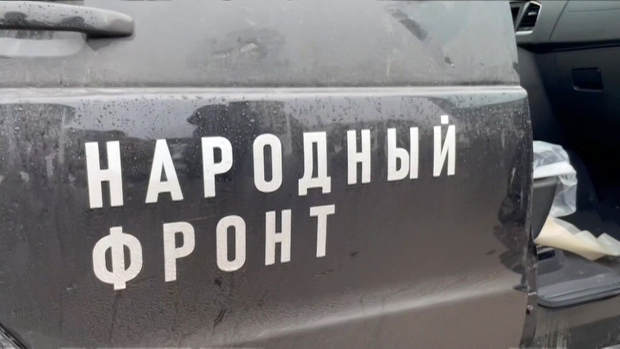 ОНФ продолжает сбор средств в помощь участникам СВО