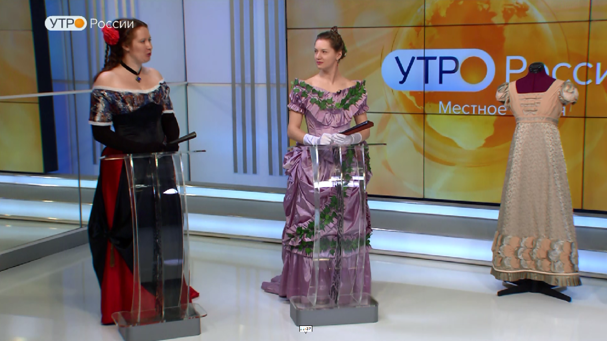 Утро России: история моды