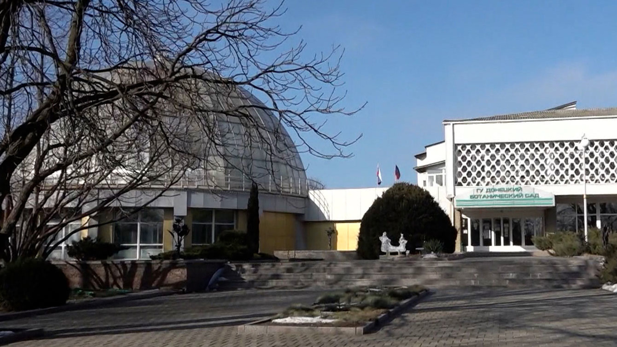 Ботанический сад Донецка получил статус культурного наследия